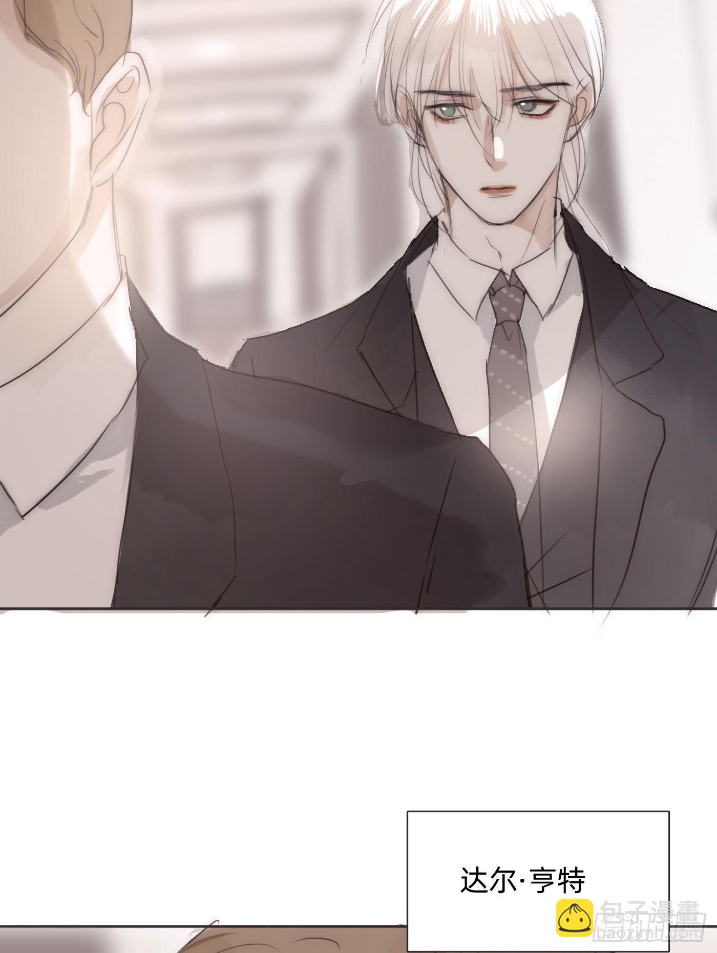 Ch.81 现代篇&mdash;礼物2-第93话