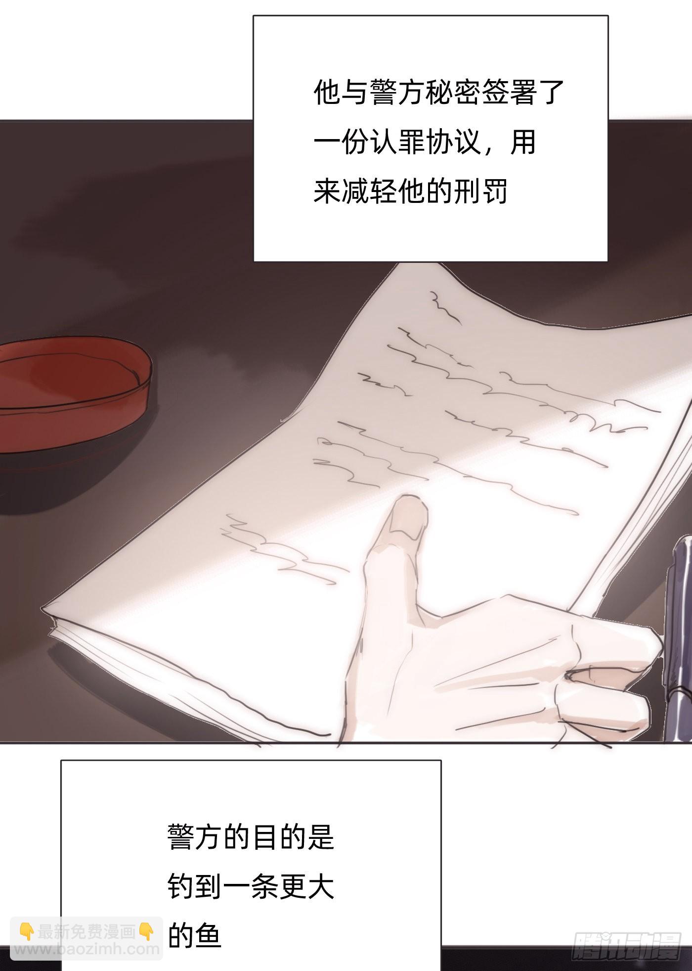Ch.81 现代篇&mdash;礼物2-第93话
