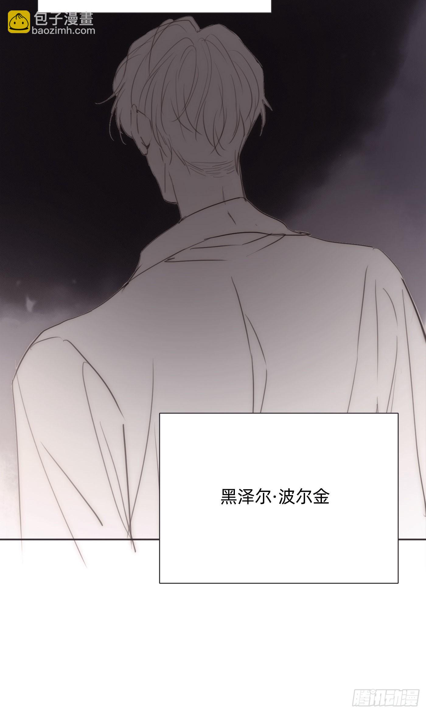 Ch.81 现代篇&mdash;礼物2-第93话