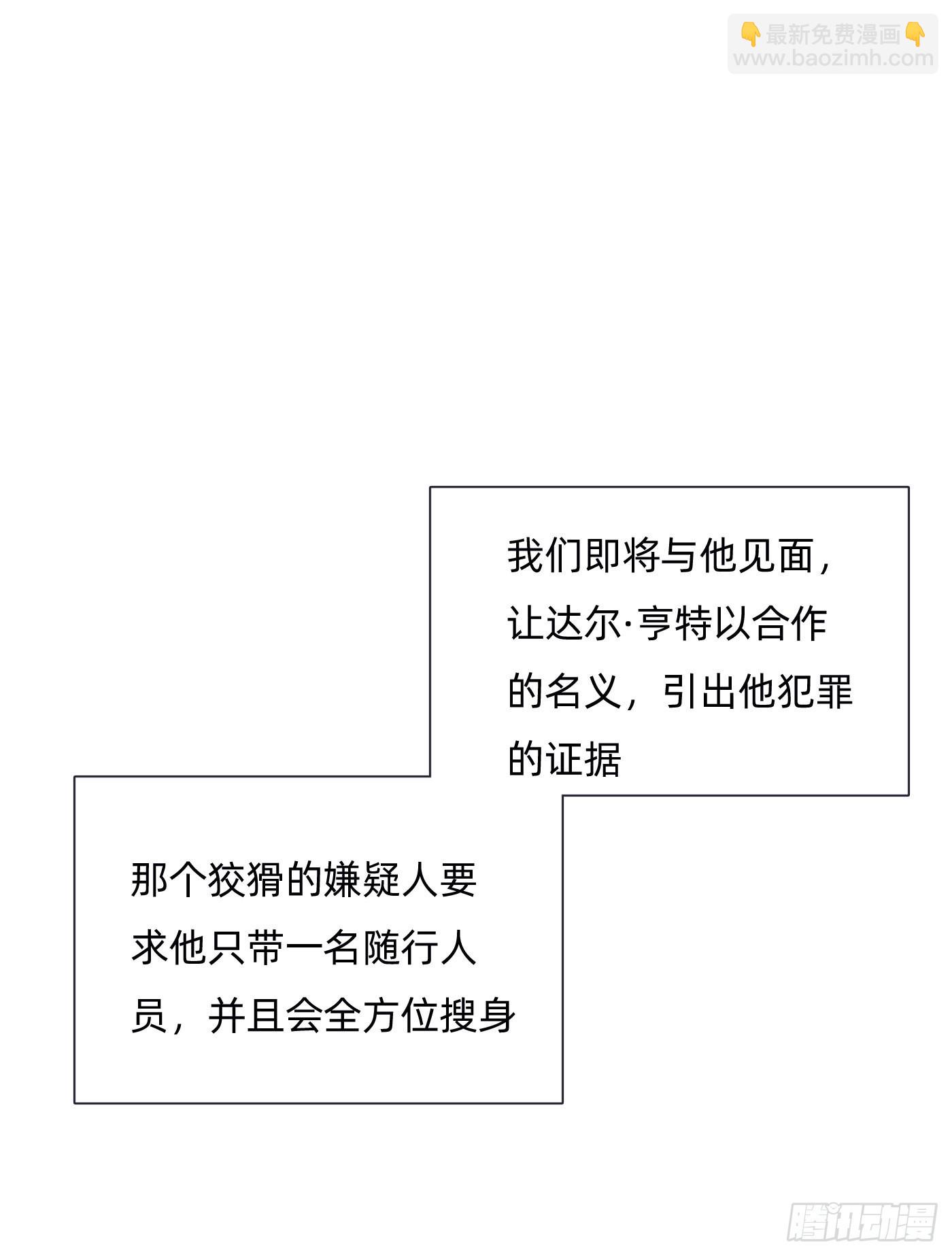 Ch.81 现代篇&mdash;礼物2-第93话
