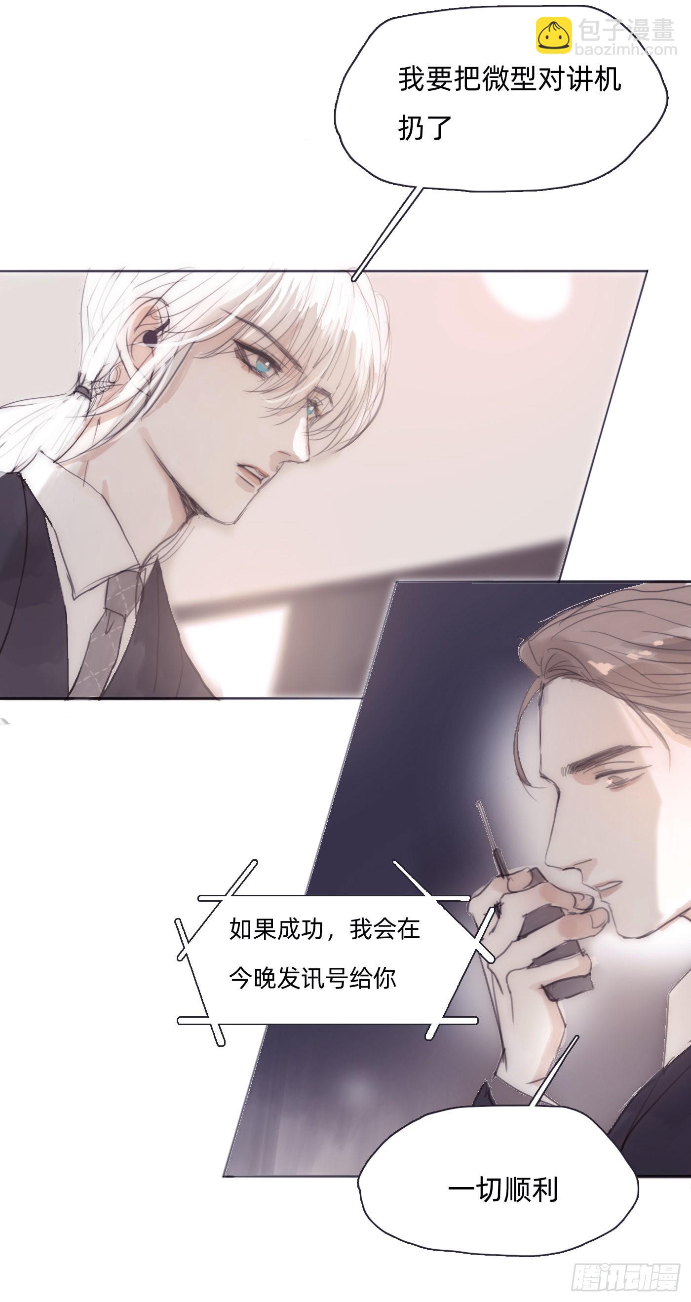 Ch.81 现代篇&mdash;礼物2-第93话