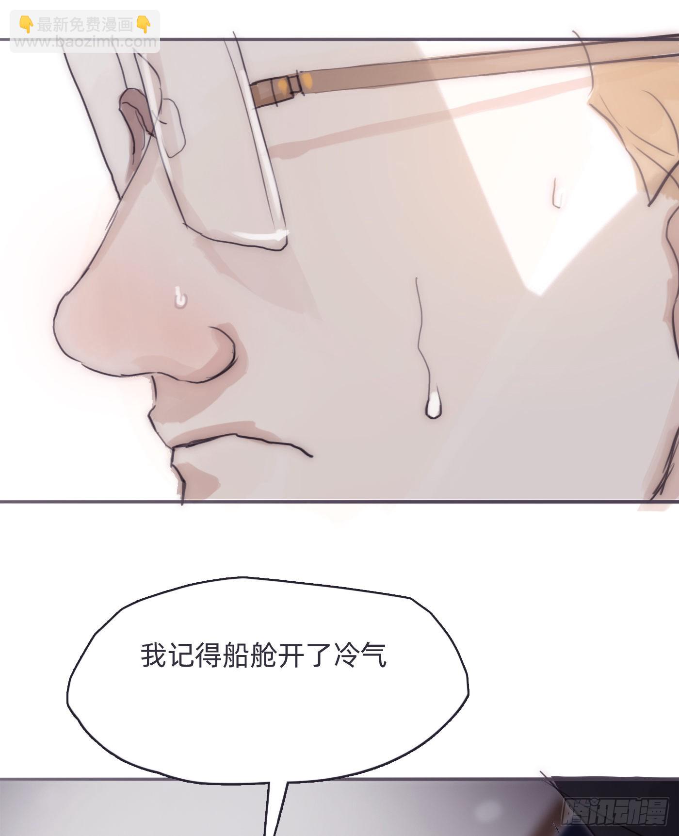 Ch.81 现代篇&mdash;礼物2-第93话