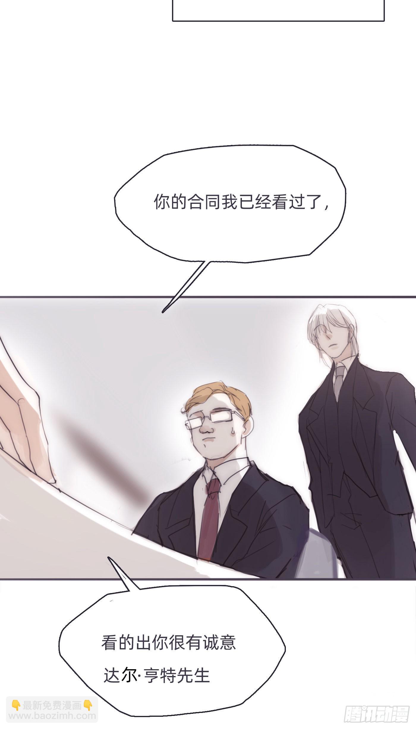 Ch.81 现代篇&mdash;礼物2-第93话