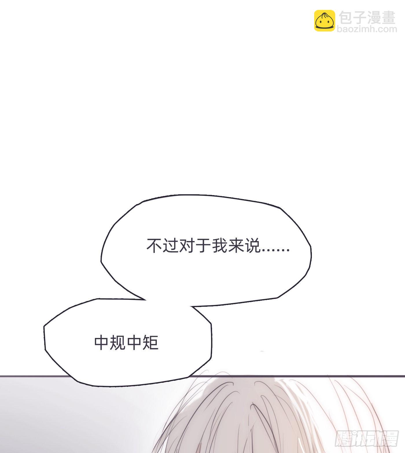 Ch.81 现代篇&mdash;礼物2-第93话