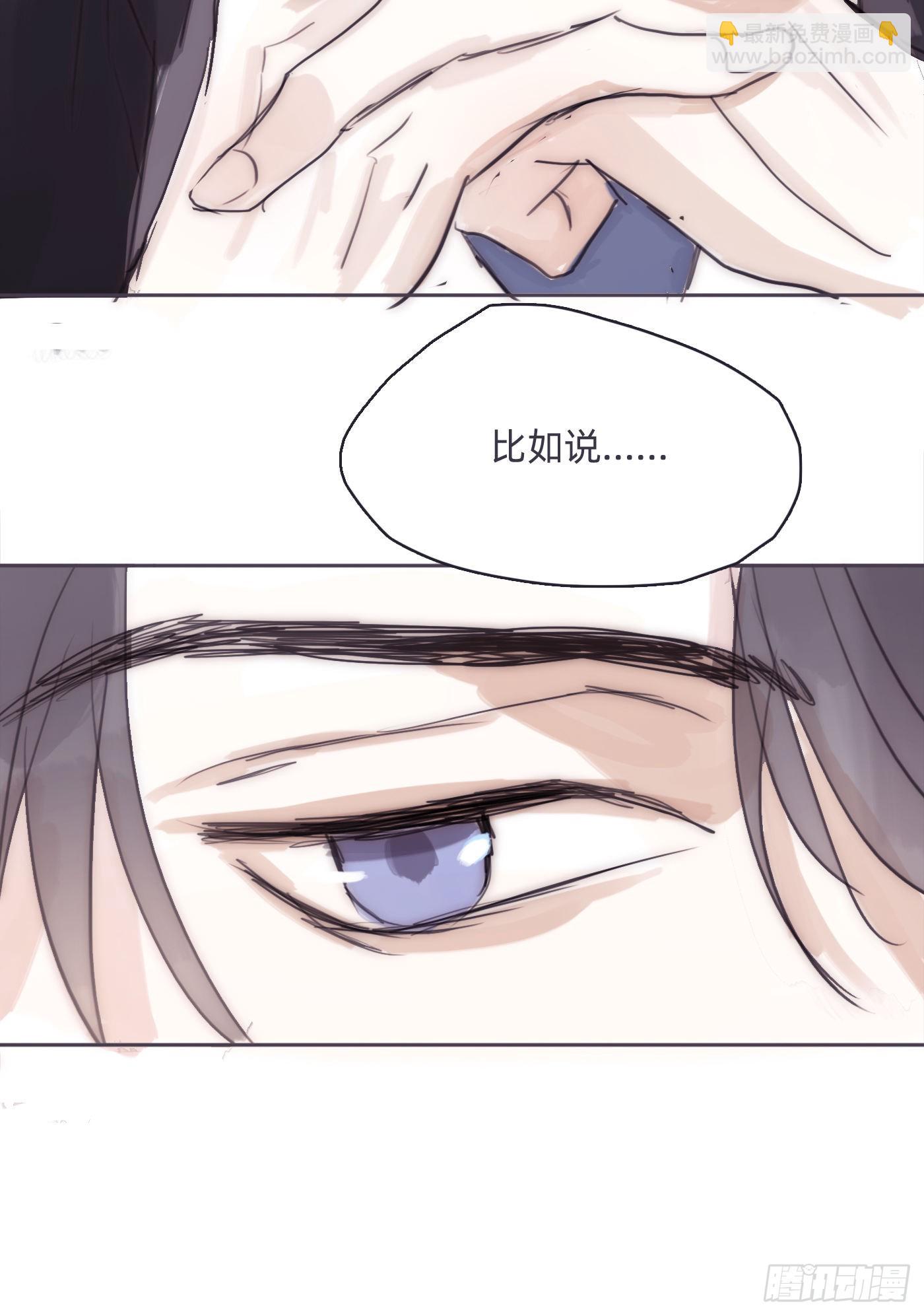 Ch.81 现代篇&mdash;礼物2-第93话