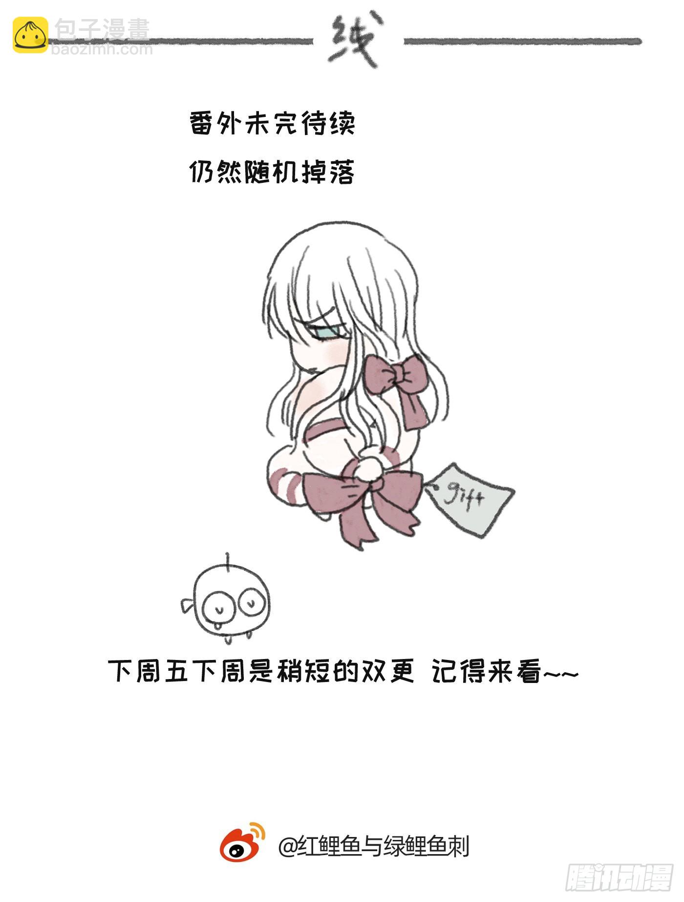 Ch.81 现代篇&mdash;礼物2-第93话