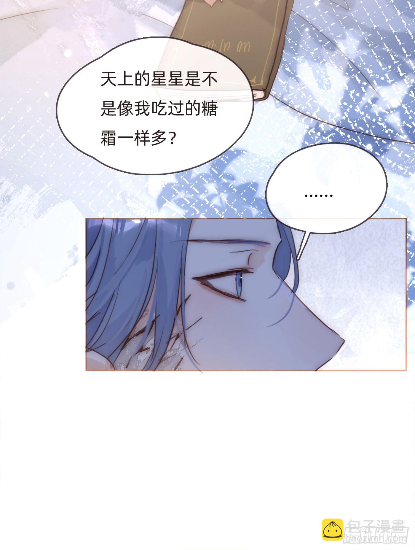 Ch.93 一切的真相-第95话