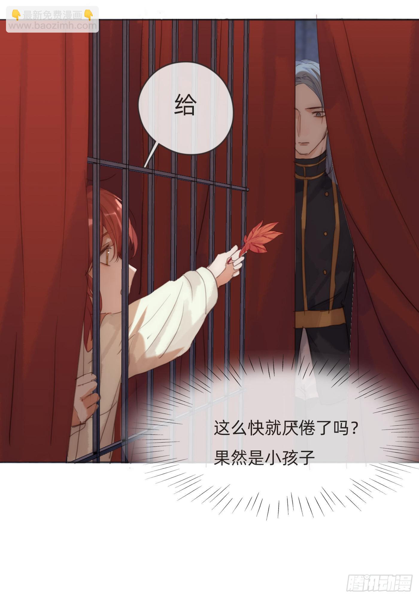 Ch.93 一切的真相-第95话