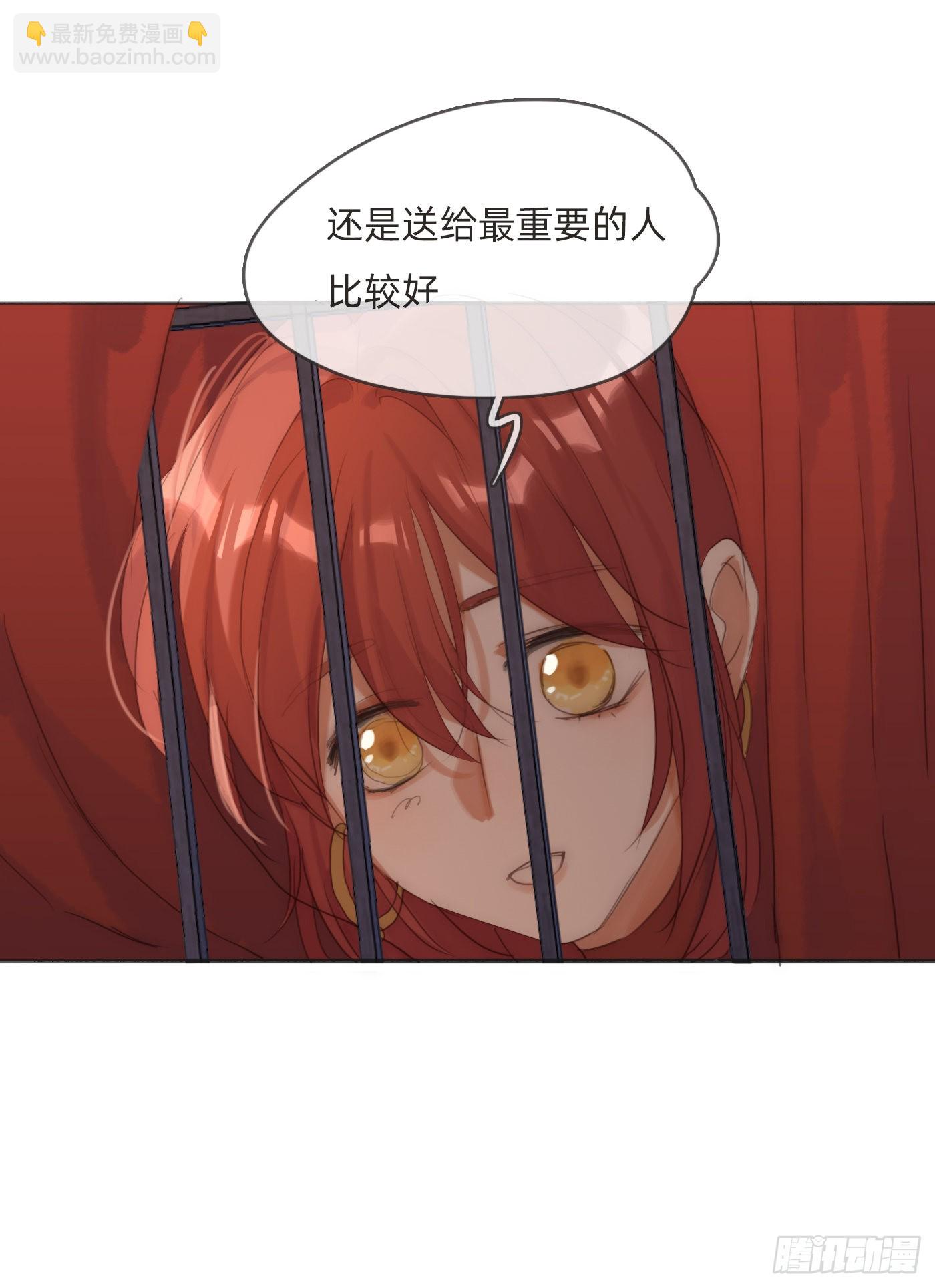 Ch.93 一切的真相-第95话