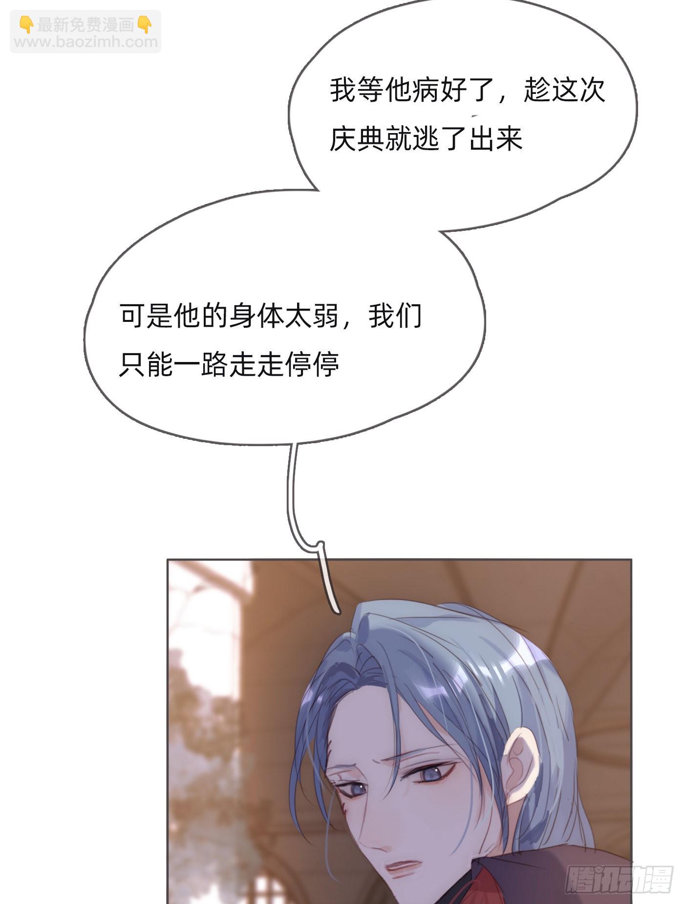 Ch.93 一切的真相-第95话
