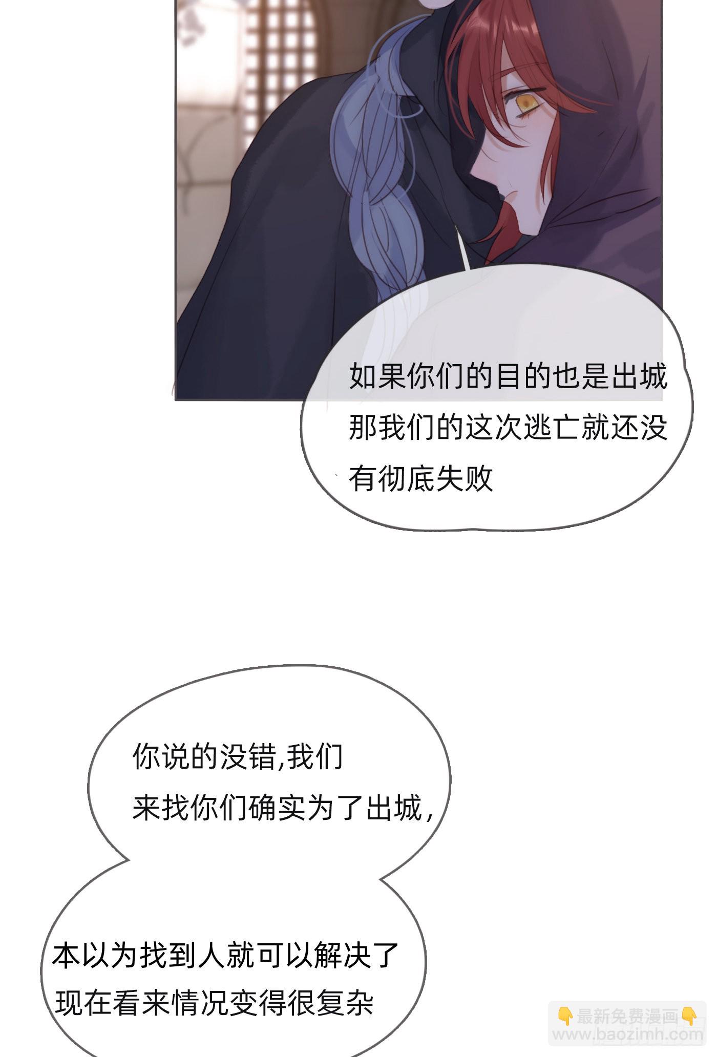 Ch.93 一切的真相-第95话