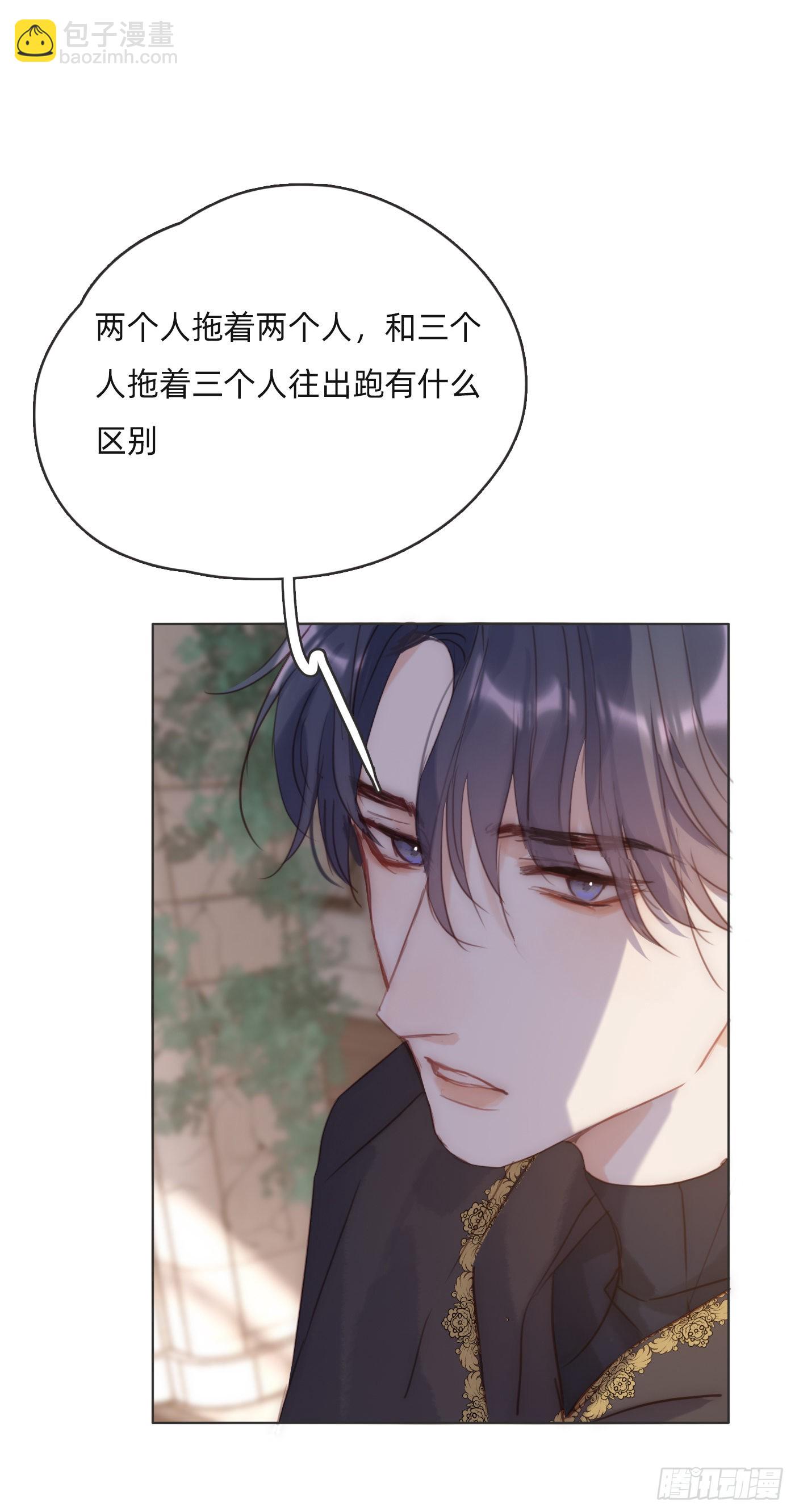 Ch.93 一切的真相-第95话