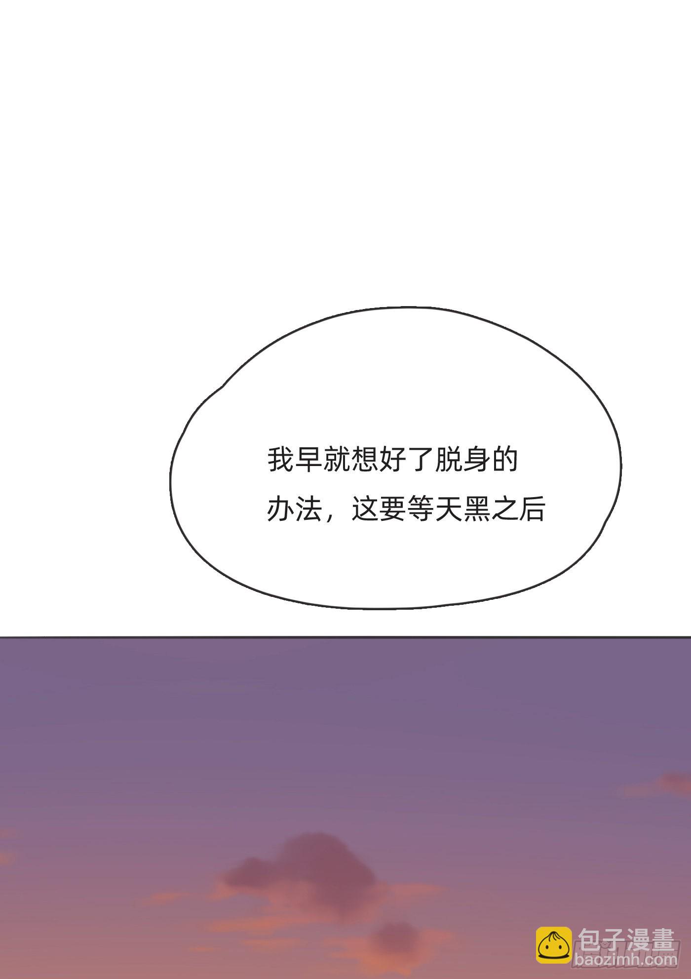 Ch.93 一切的真相-第95话