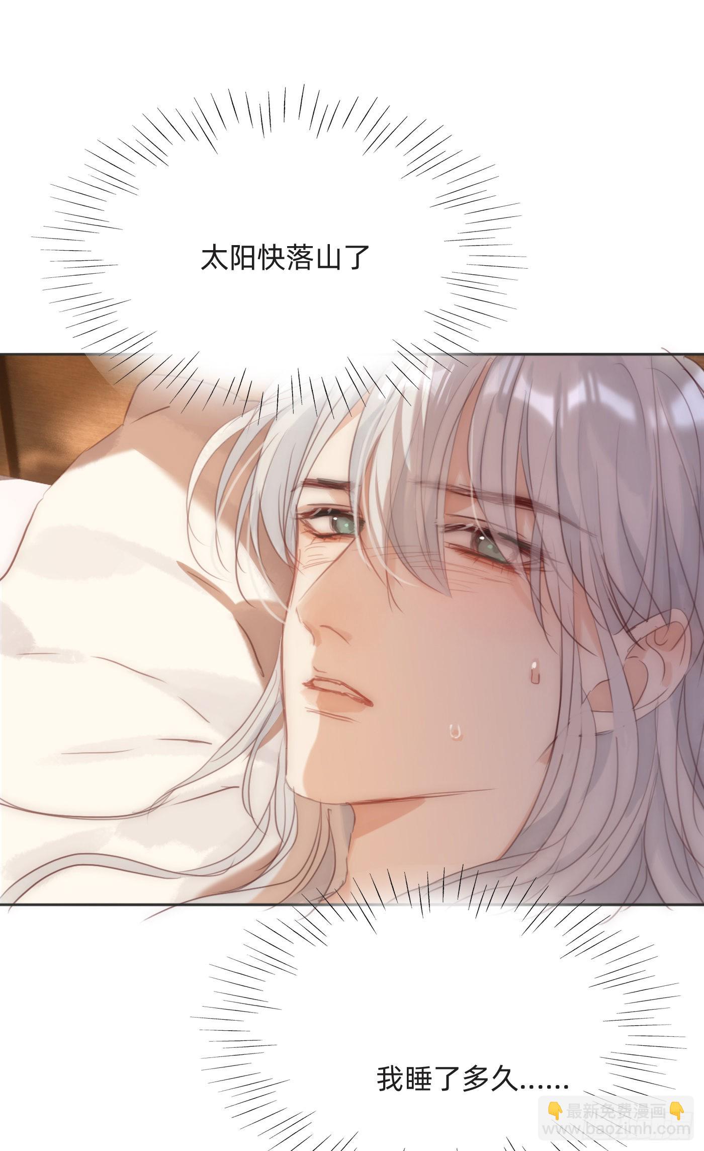 Ch.93 一切的真相-第95话