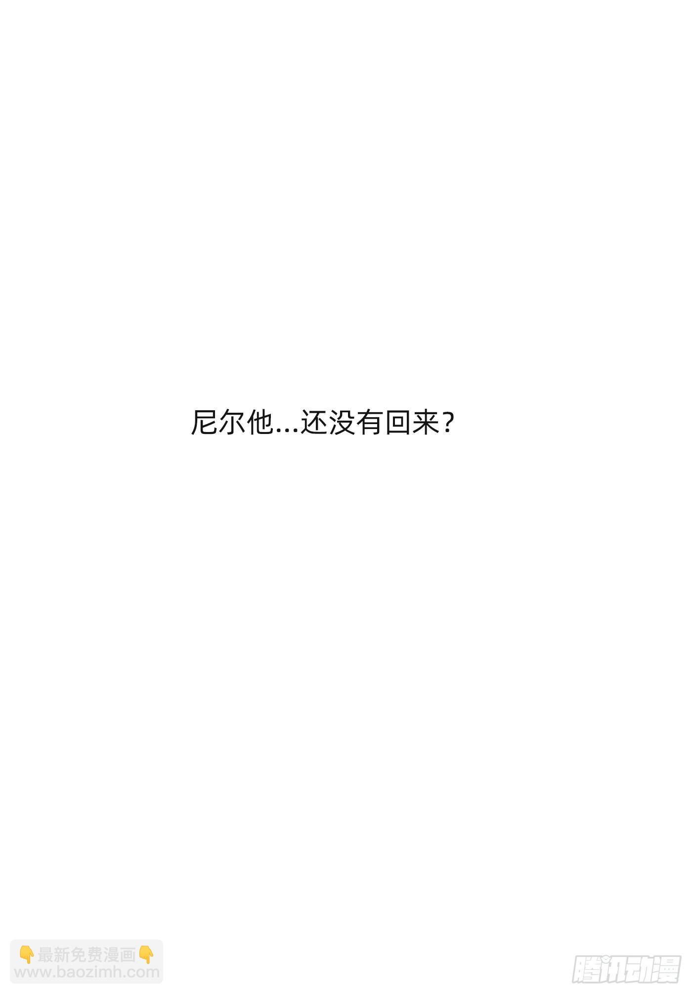 Ch.93 一切的真相-第95话