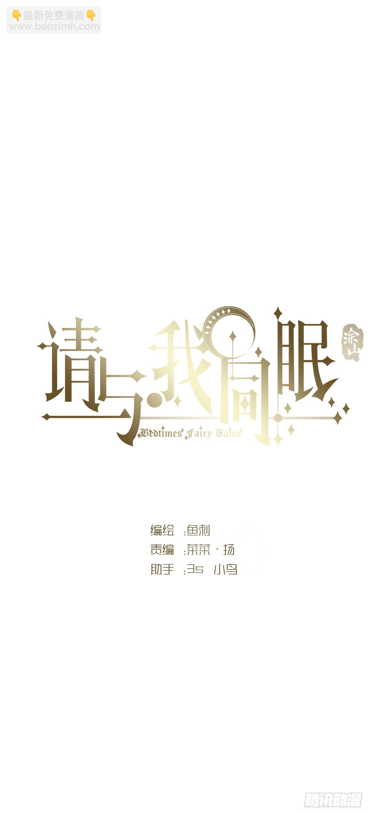 Ch.93 一切的真相-第95话