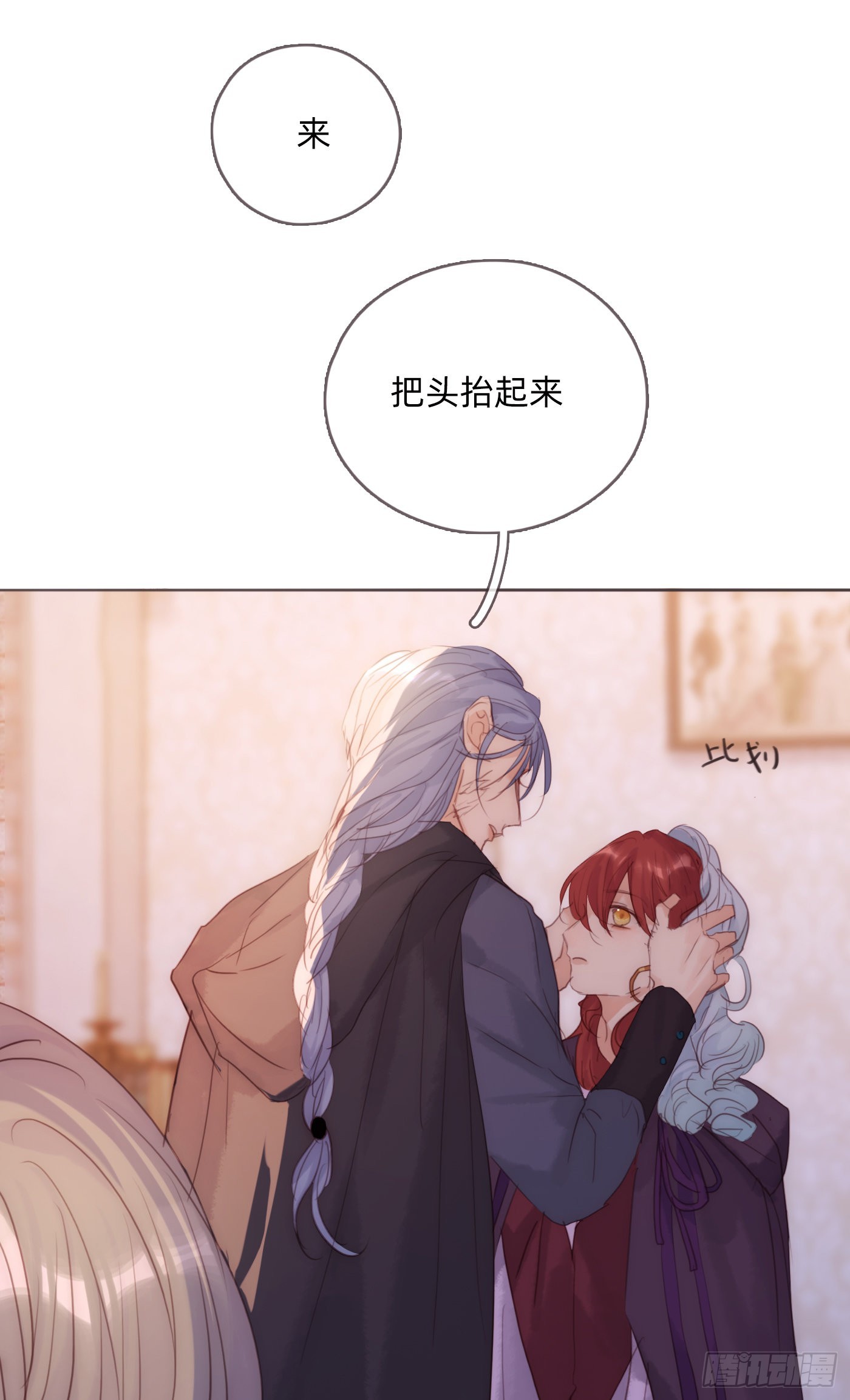Ch.95 逃离金士兰德-第97话