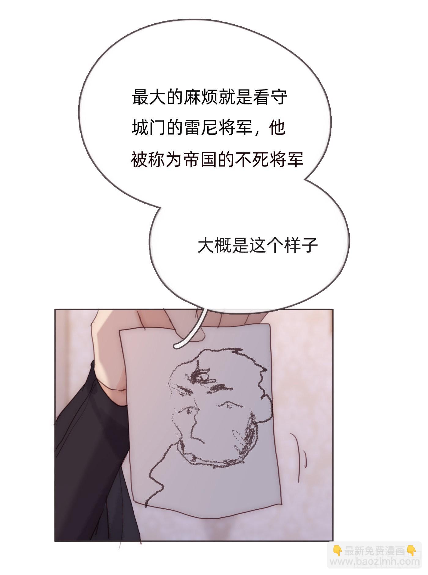 Ch.95 逃离金士兰德-第97话