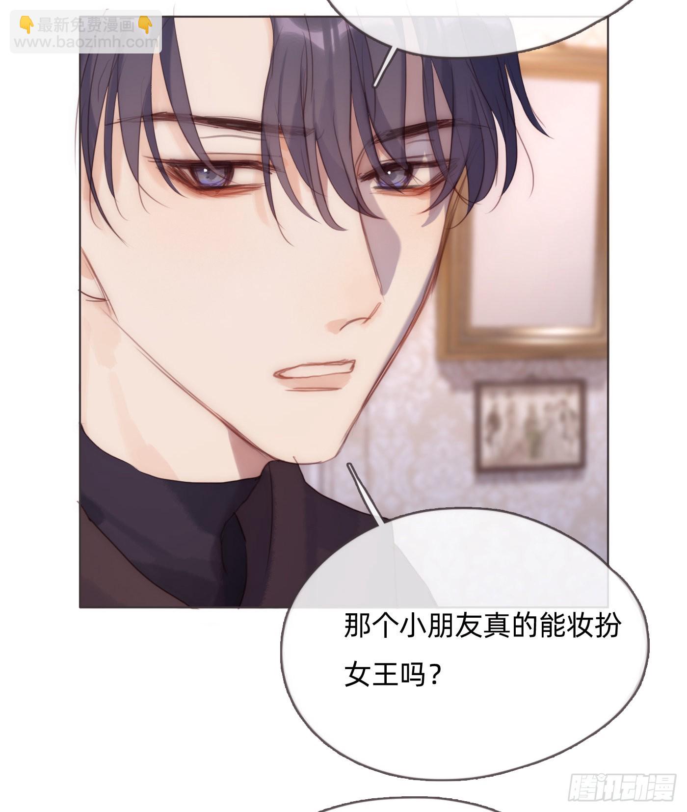 Ch.95 逃离金士兰德-第97话