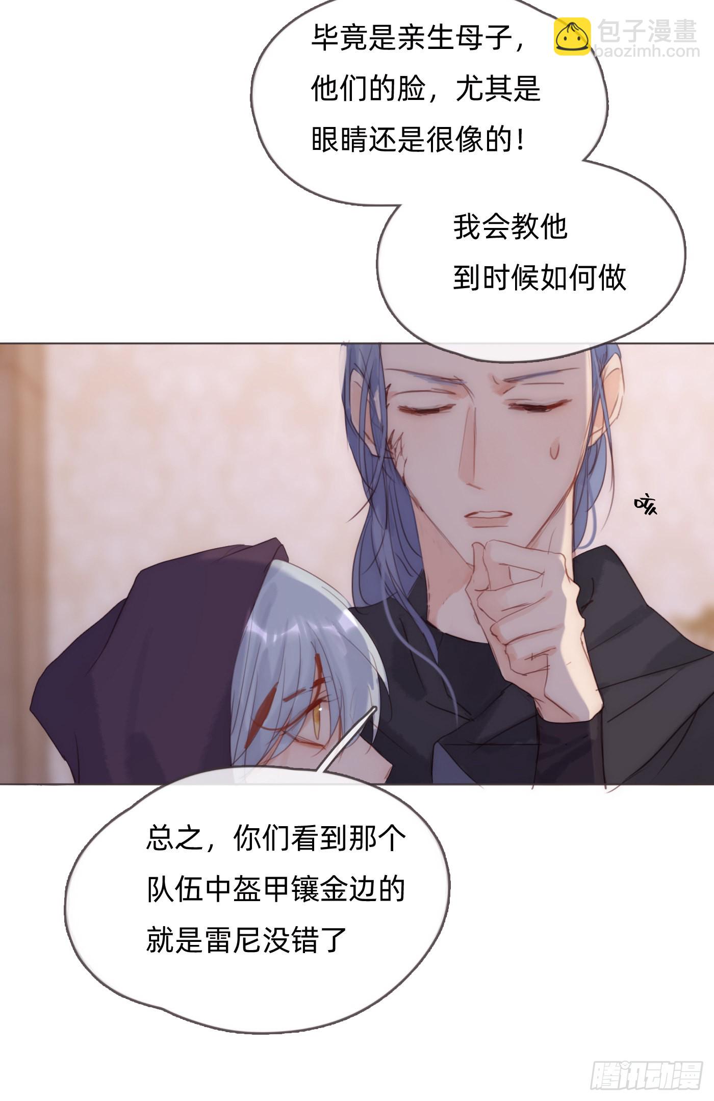 Ch.95 逃离金士兰德-第97话