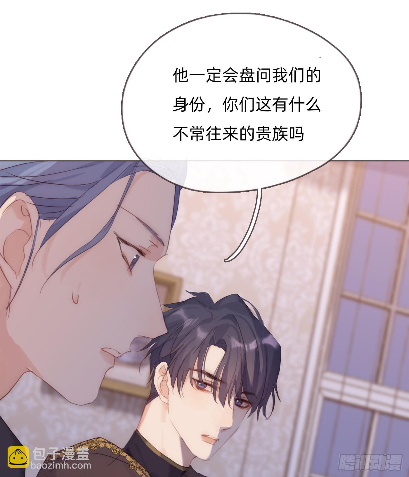 Ch.95 逃离金士兰德-第97话