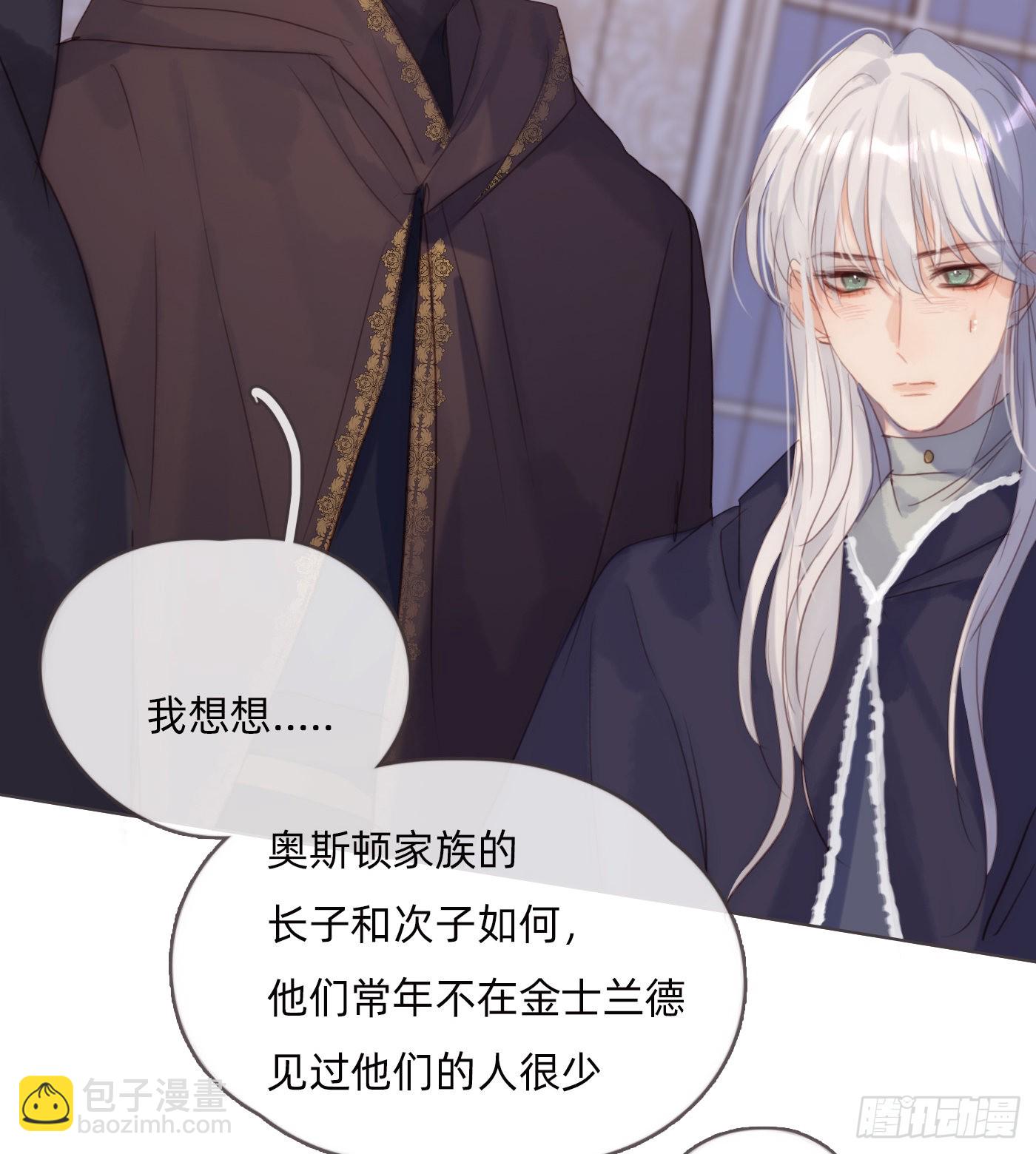 Ch.95 逃离金士兰德-第97话