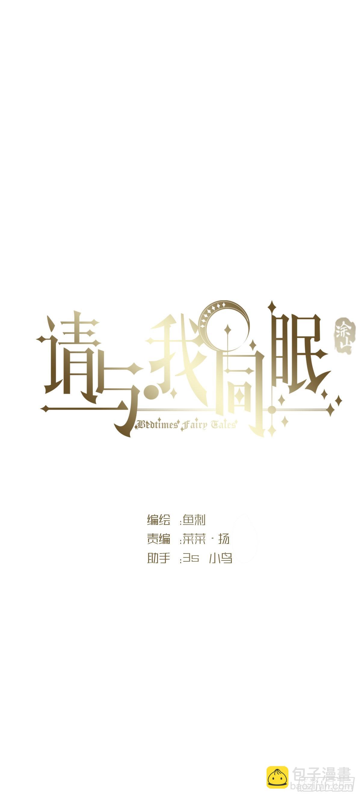 Ch.95 逃离金士兰德-第97话