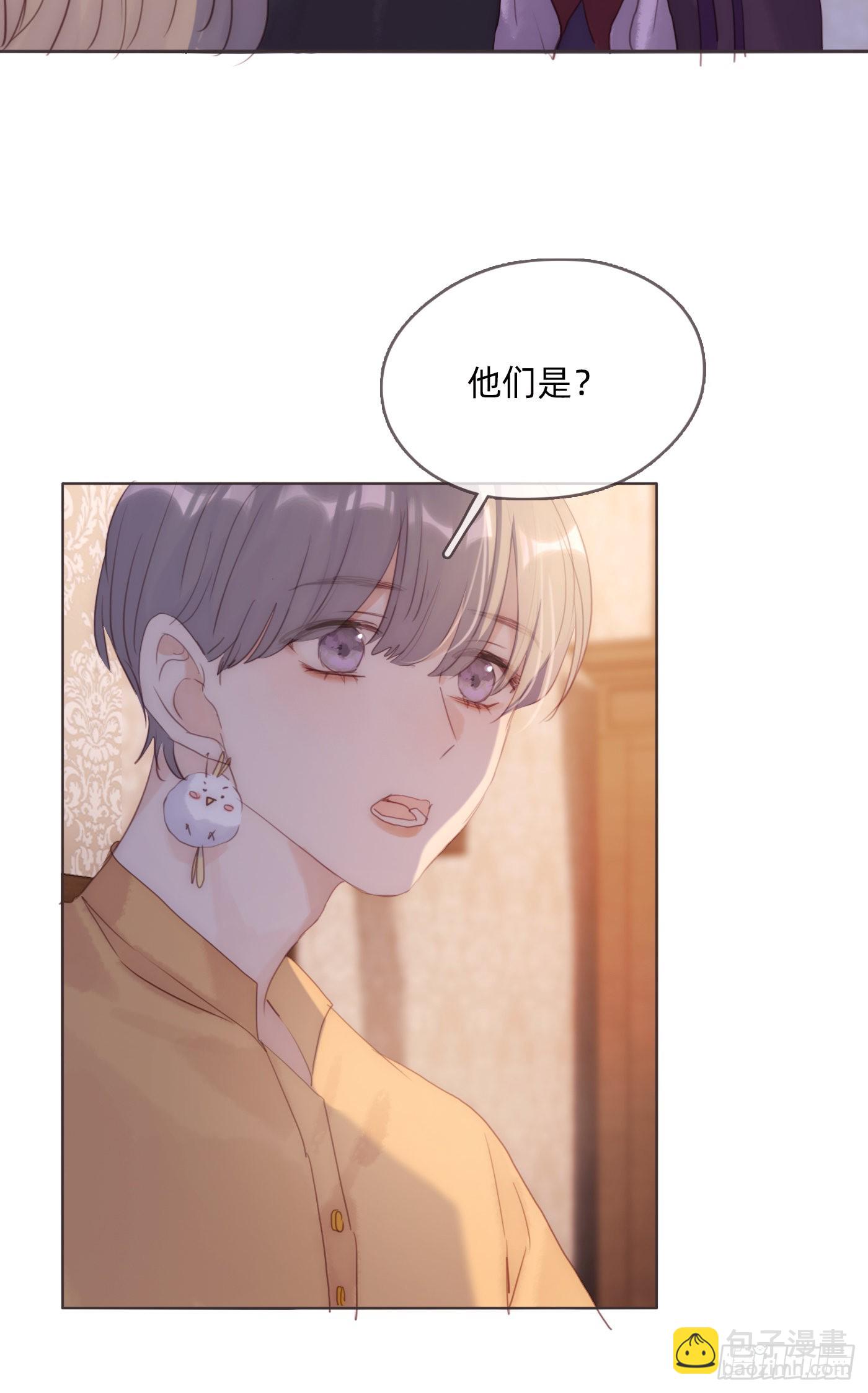 Ch.95 逃离金士兰德-第97话