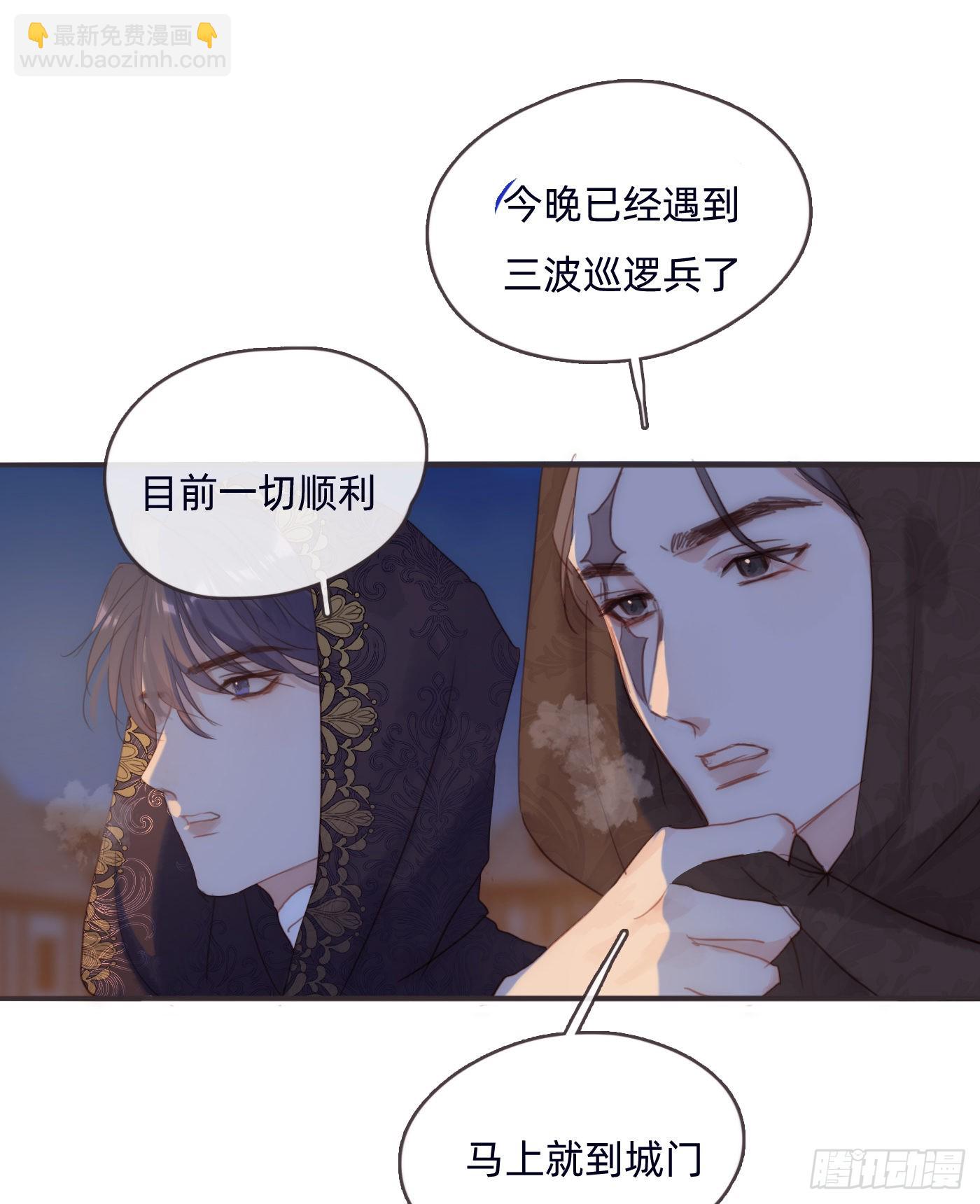 Ch.95 逃离金士兰德-第97话