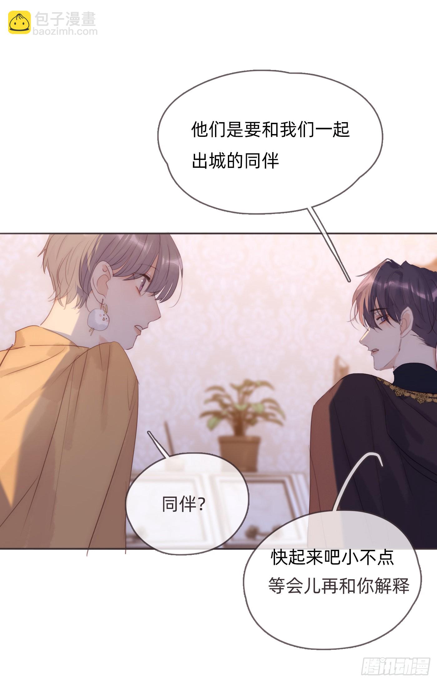 Ch.95 逃离金士兰德-第97话