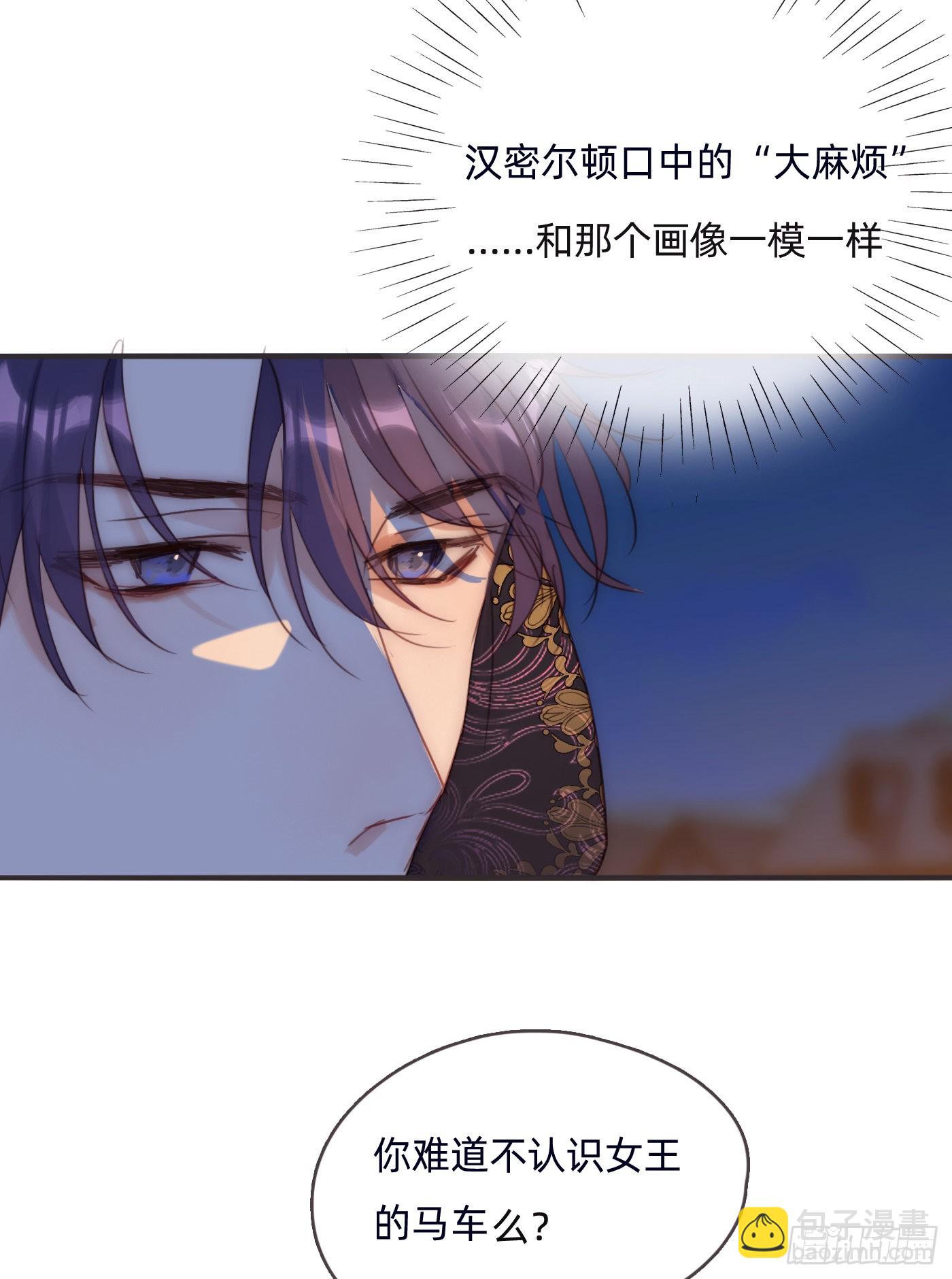 Ch.95 逃离金士兰德-第97话