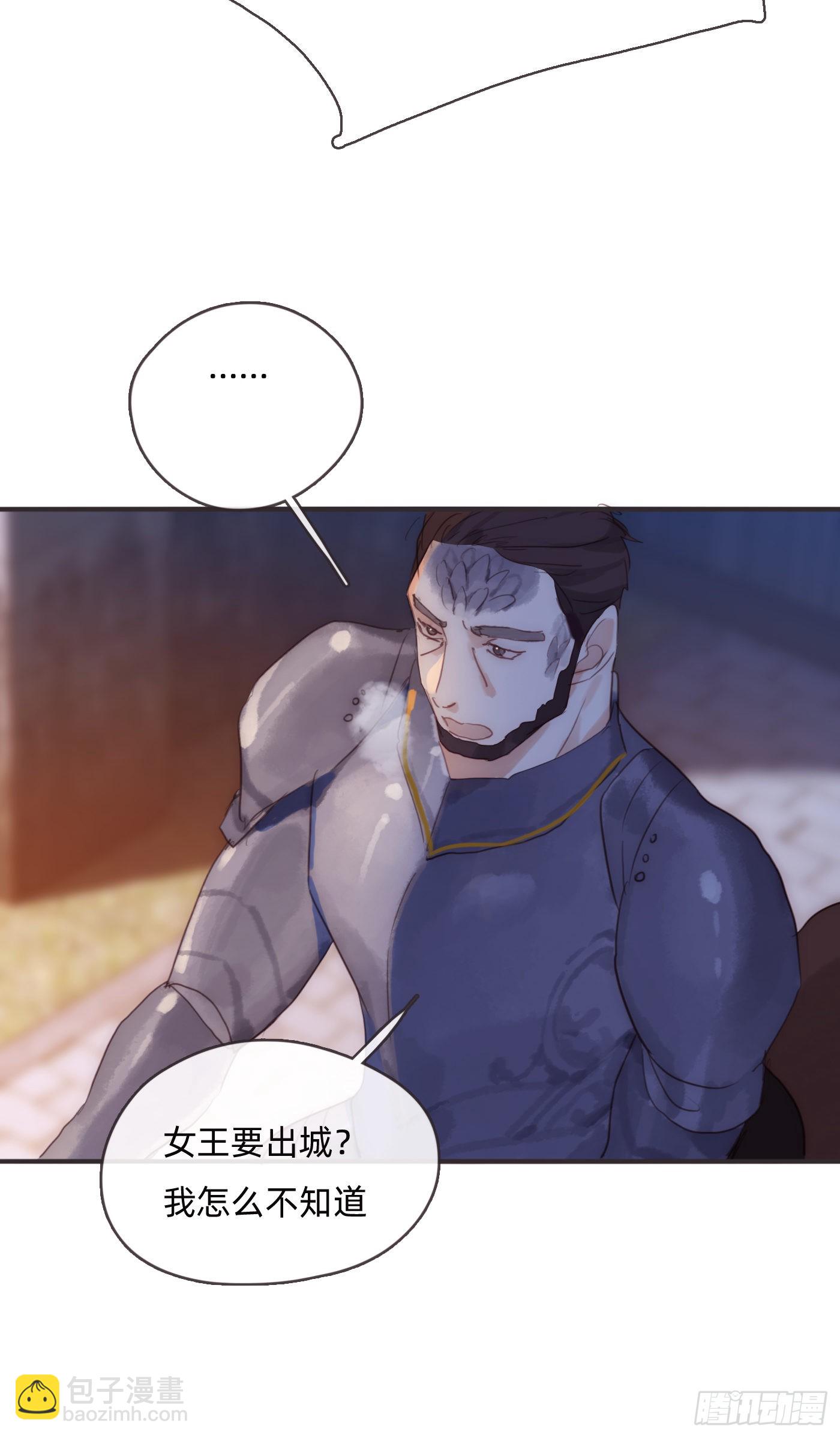 Ch.95 逃离金士兰德-第97话