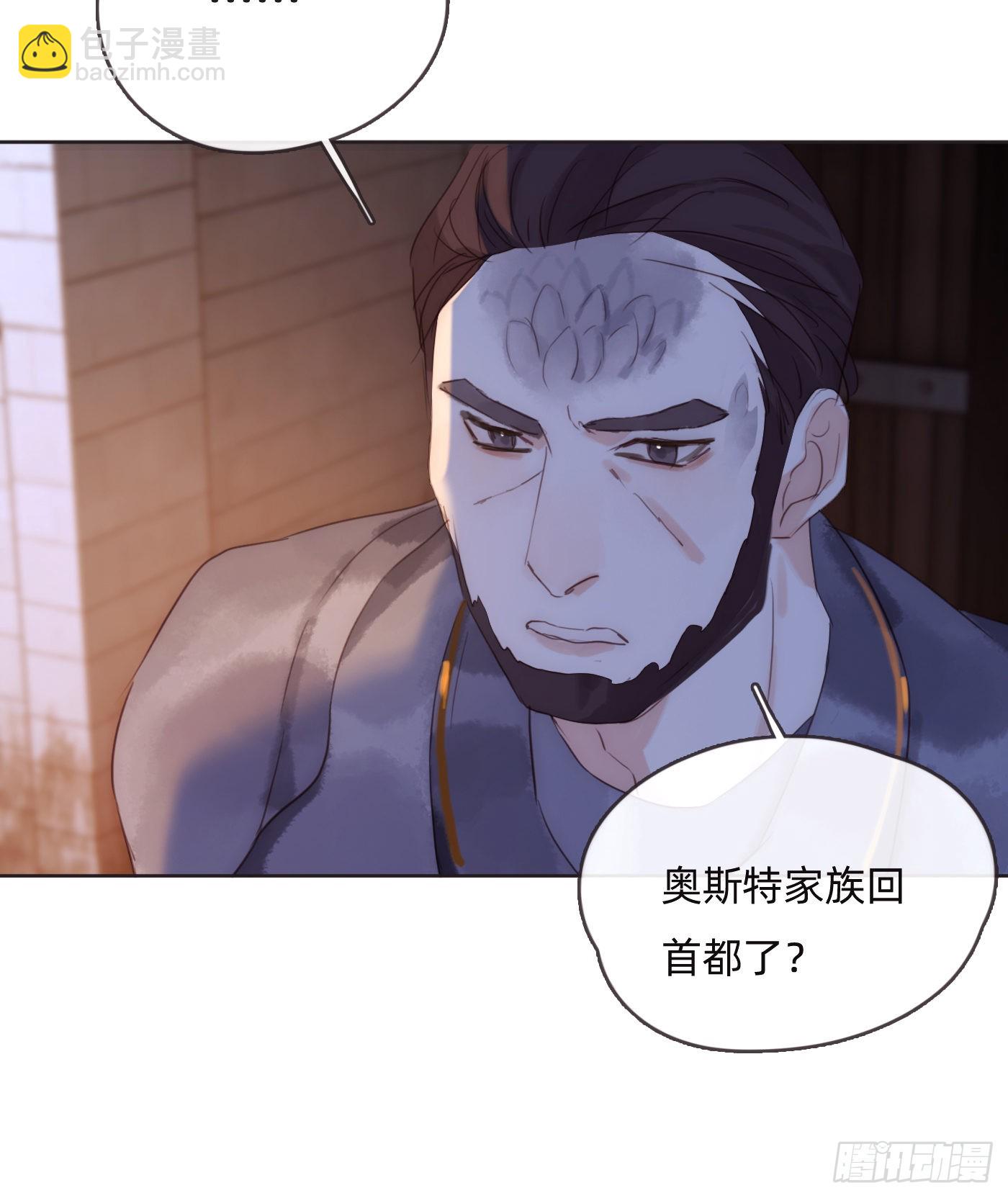 Ch.95 逃离金士兰德-第97话