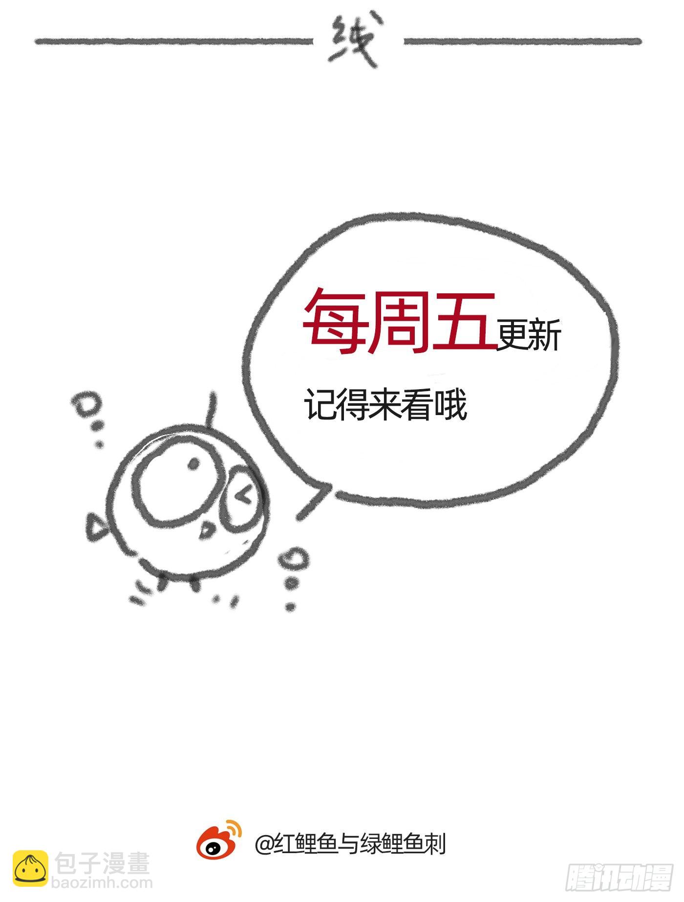 Ch.95 逃离金士兰德-第97话
