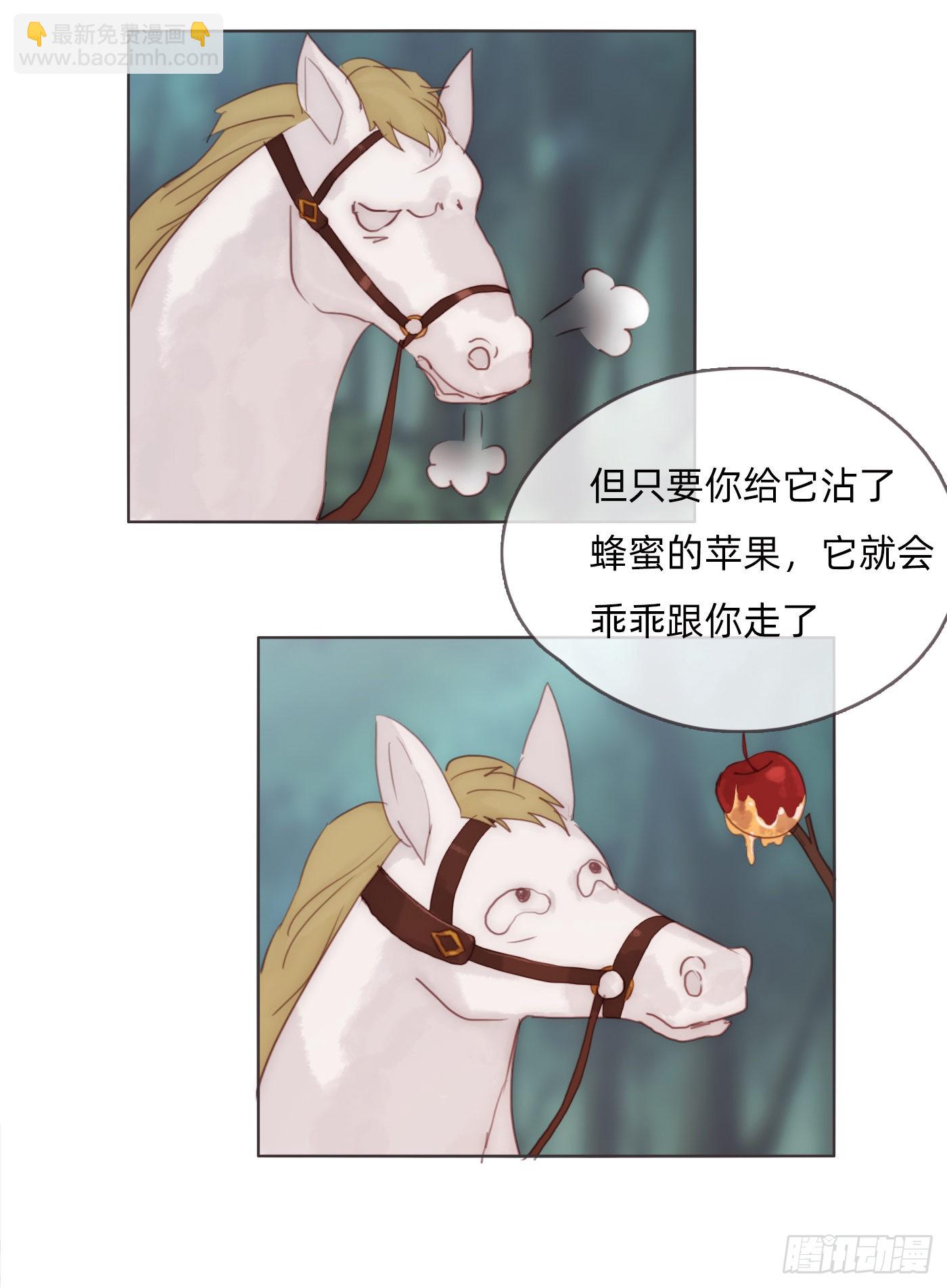 Ch.95 逃离金士兰德-第97话