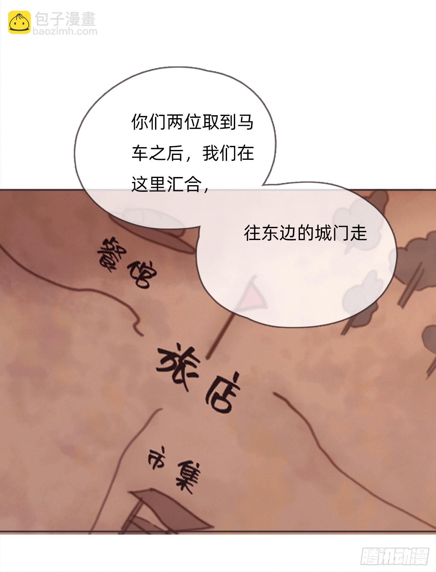 Ch.95 逃离金士兰德-第97话