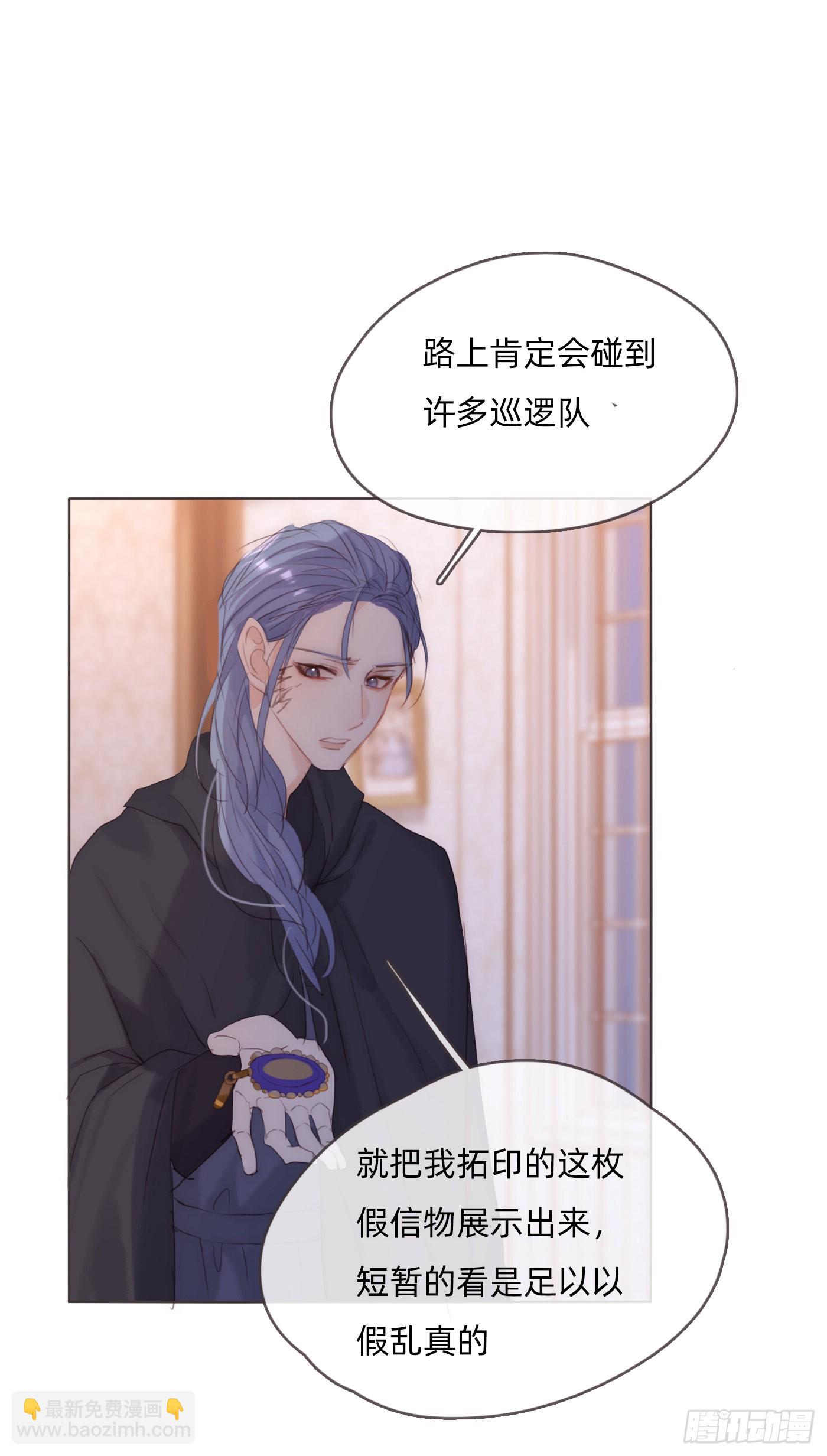 Ch.95 逃离金士兰德-第97话