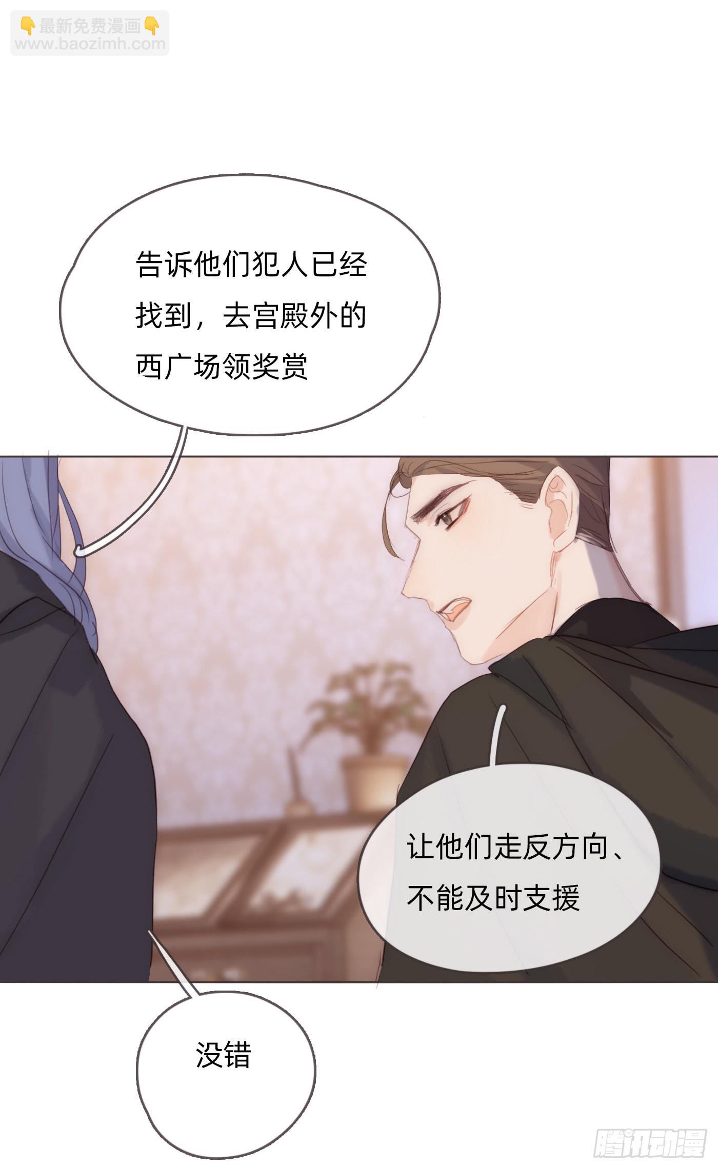 Ch.95 逃离金士兰德-第97话