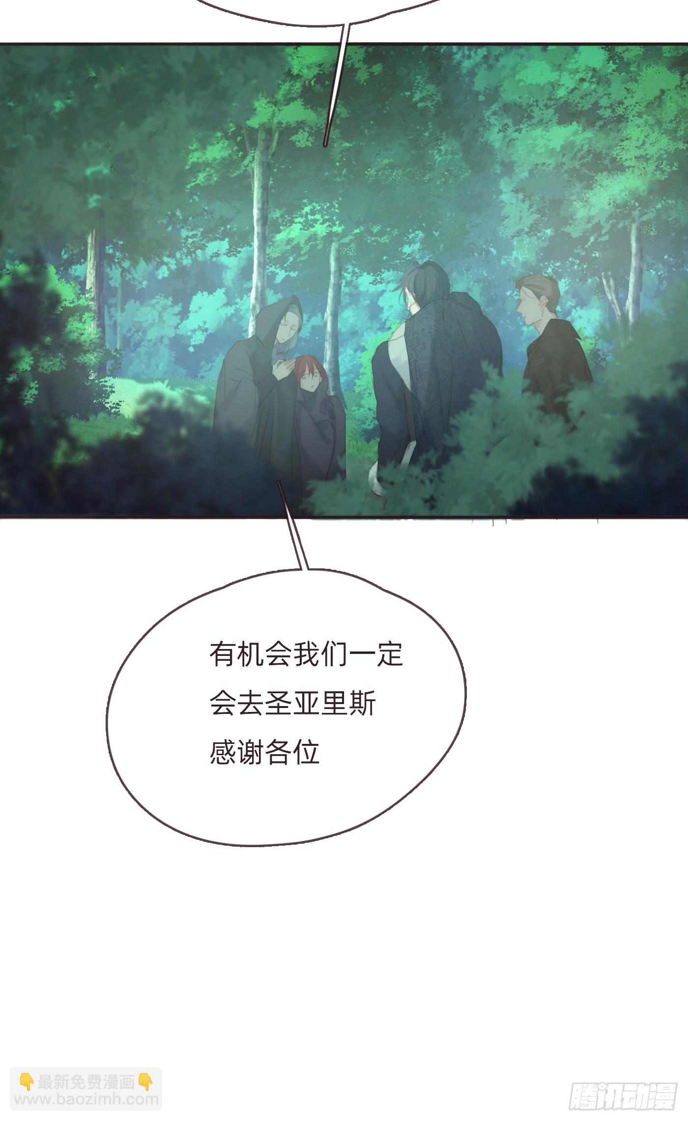 Ch.97 醒来-第99话