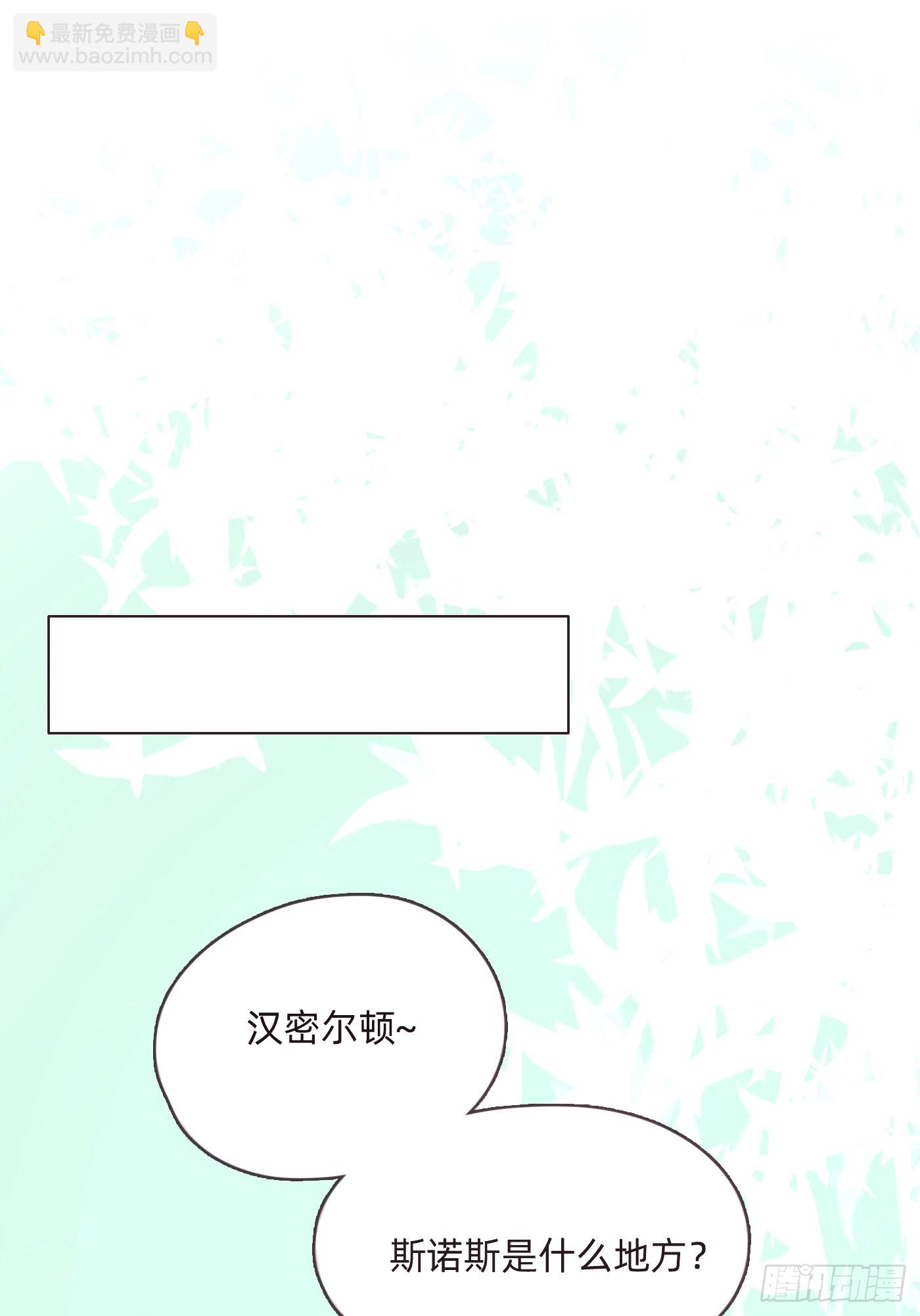Ch.97 醒来-第99话