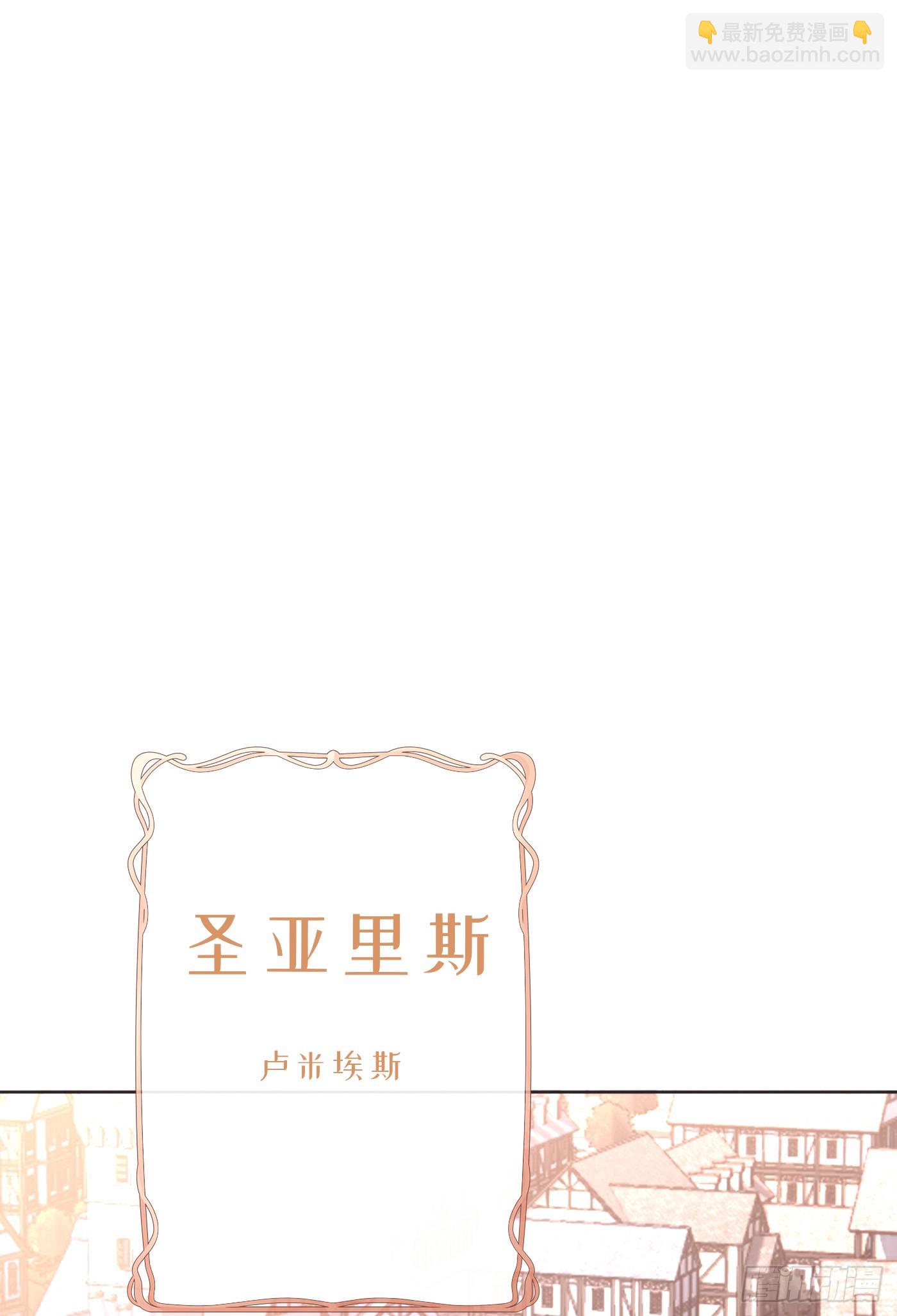 Ch.97 醒来-第99话