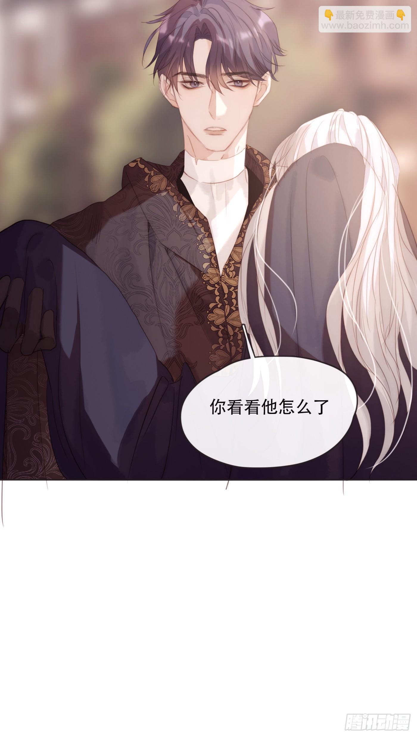 Ch.97 醒来-第99话