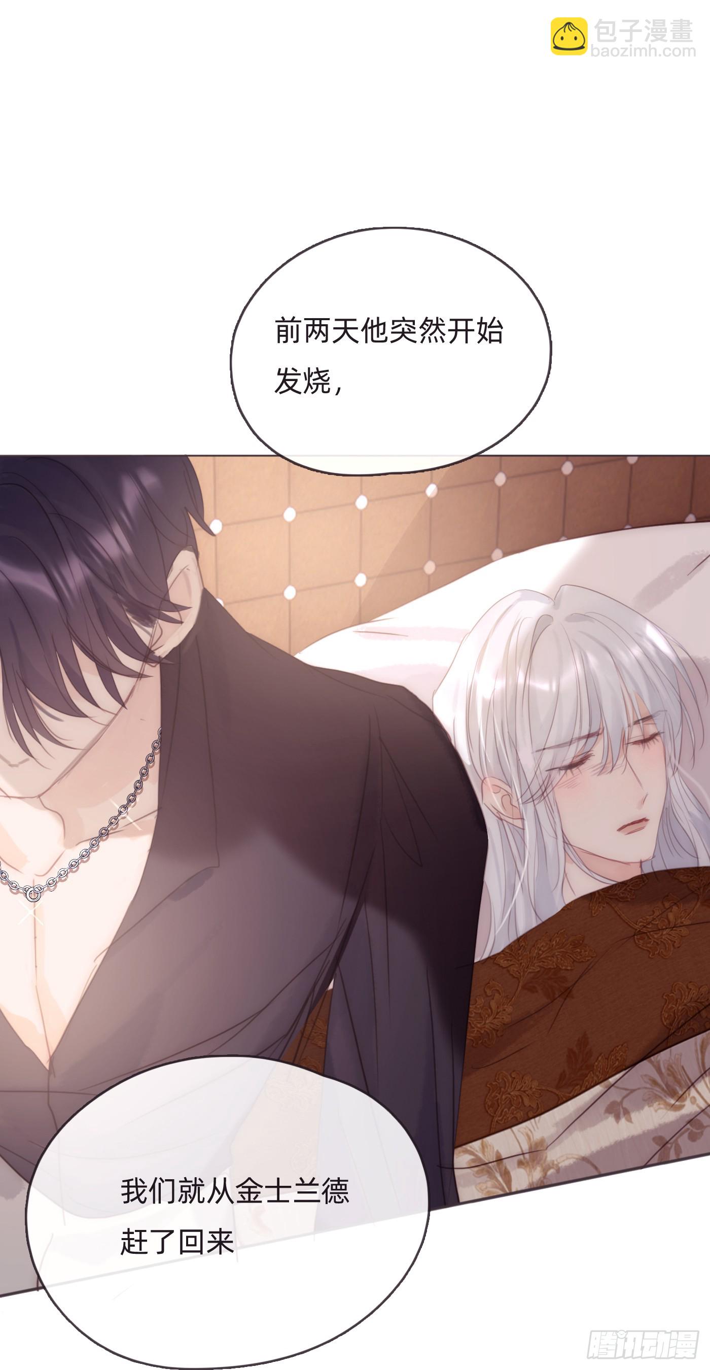 Ch.97 醒来-第99话