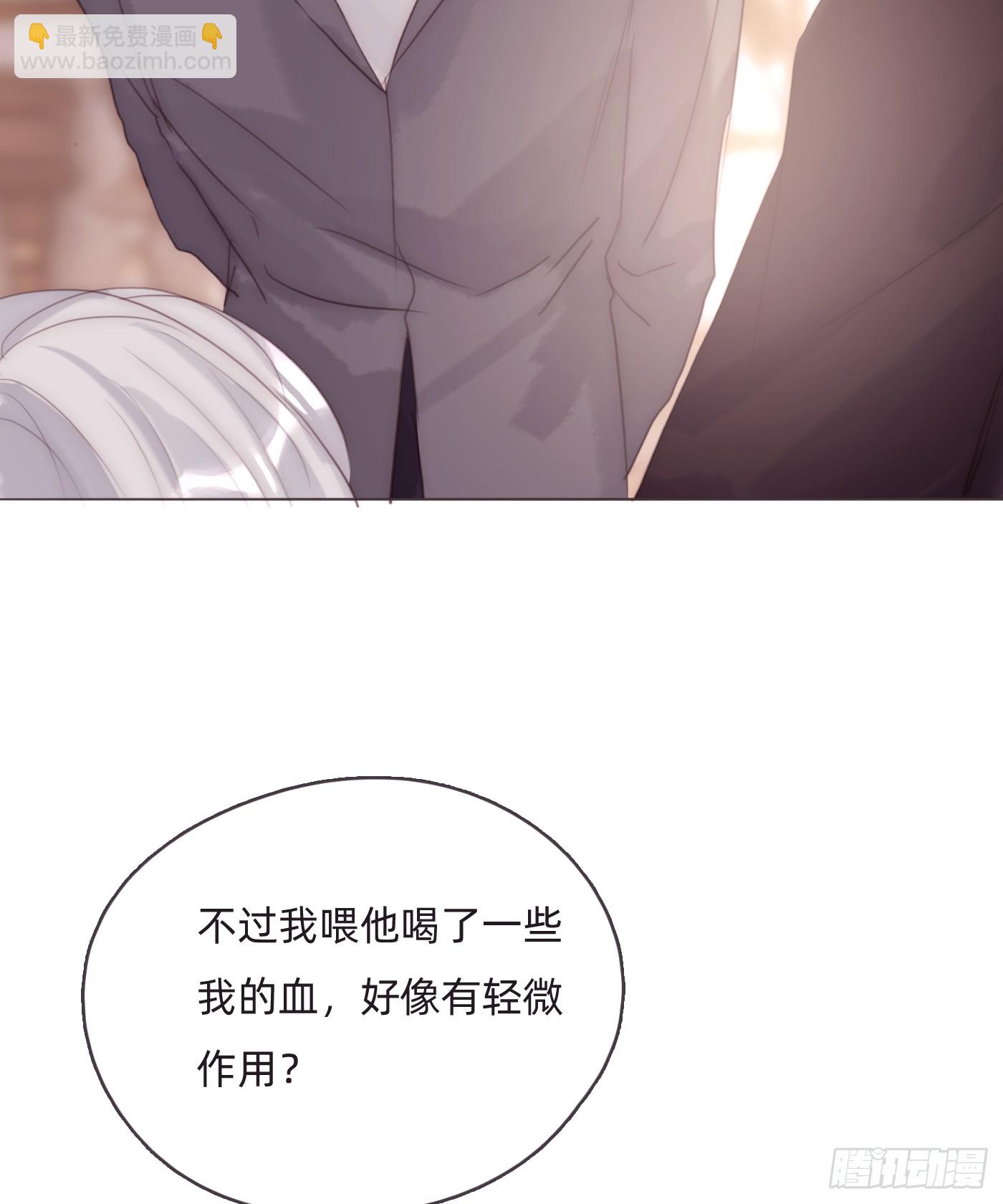 Ch.97 醒来-第99话