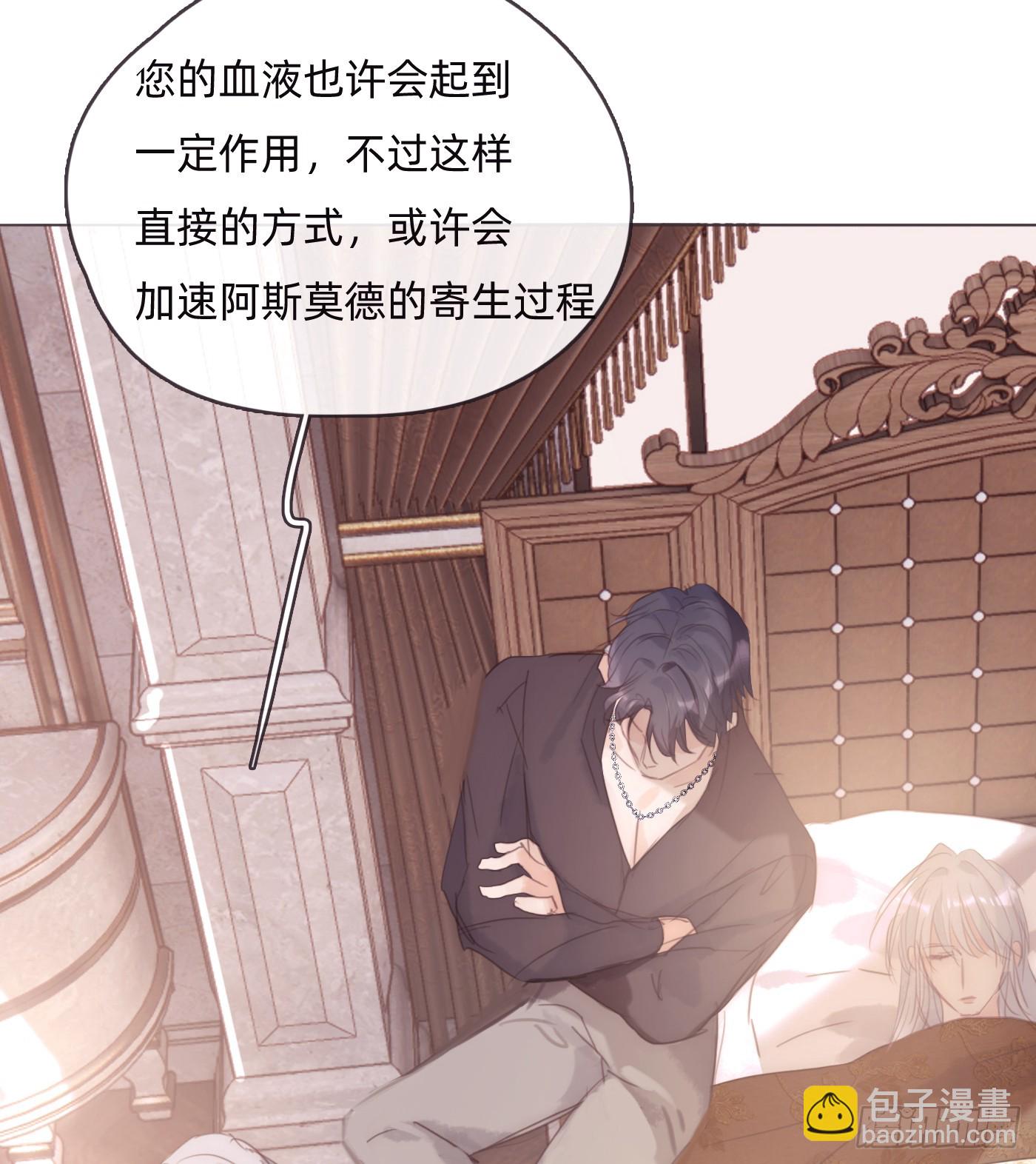 Ch.97 醒来-第99话