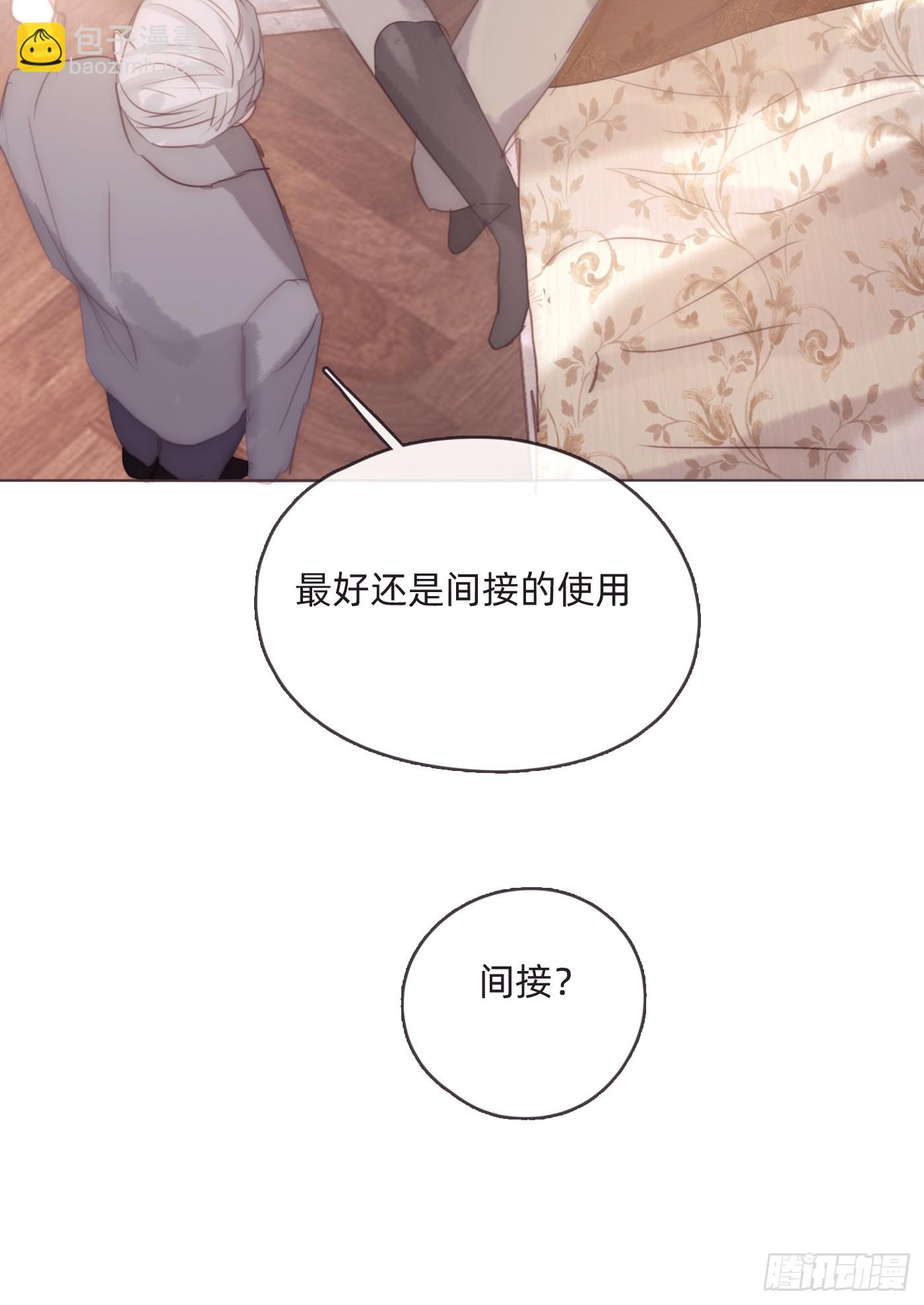Ch.97 醒来-第99话