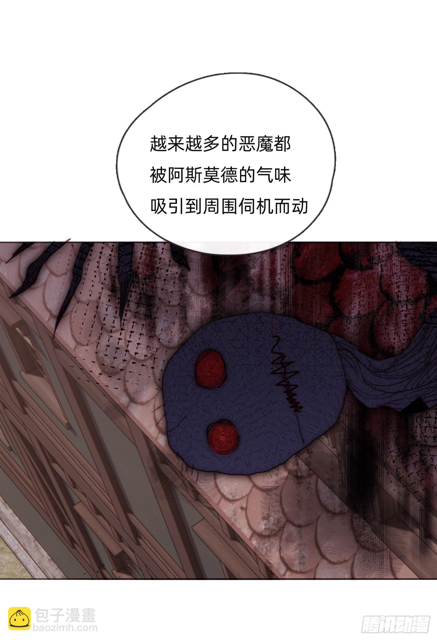 Ch.97 醒来-第99话