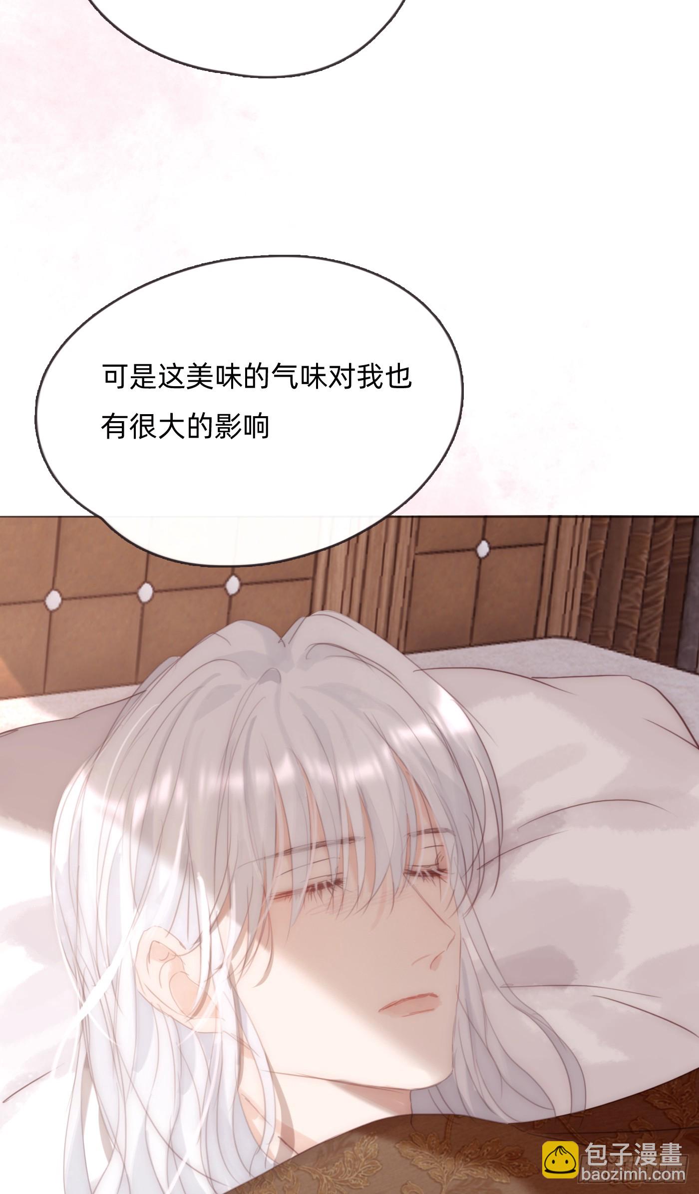 Ch.97 醒来-第99话