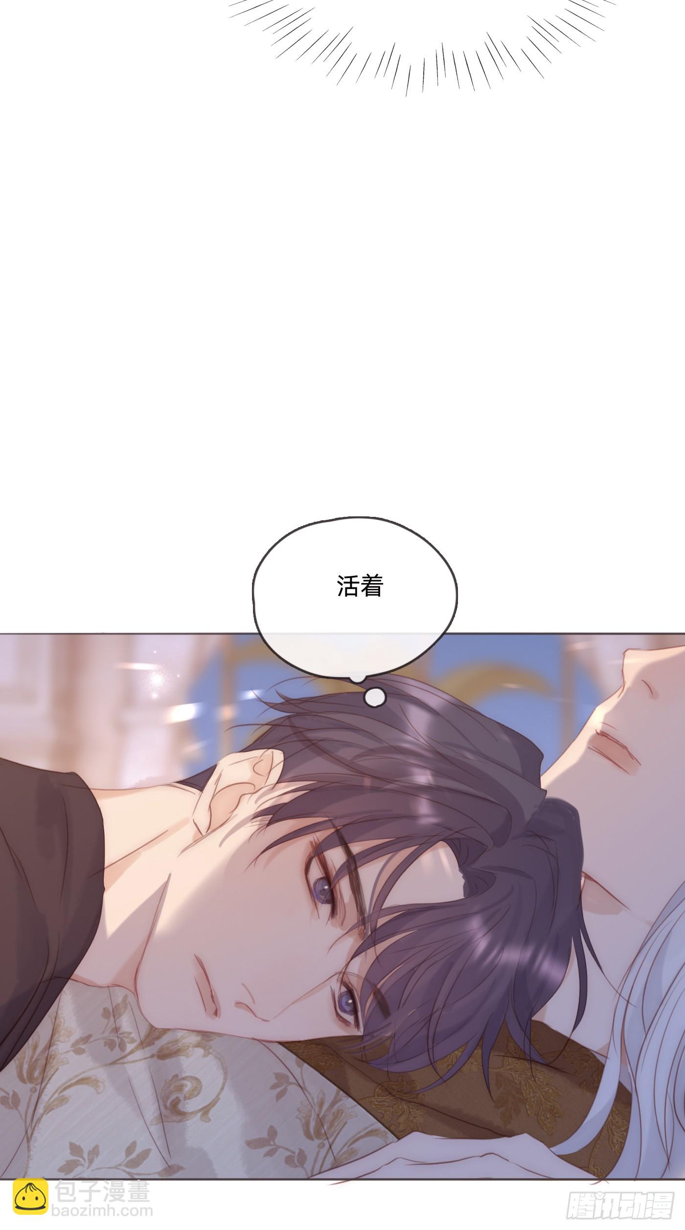 Ch.97 醒来-第99话