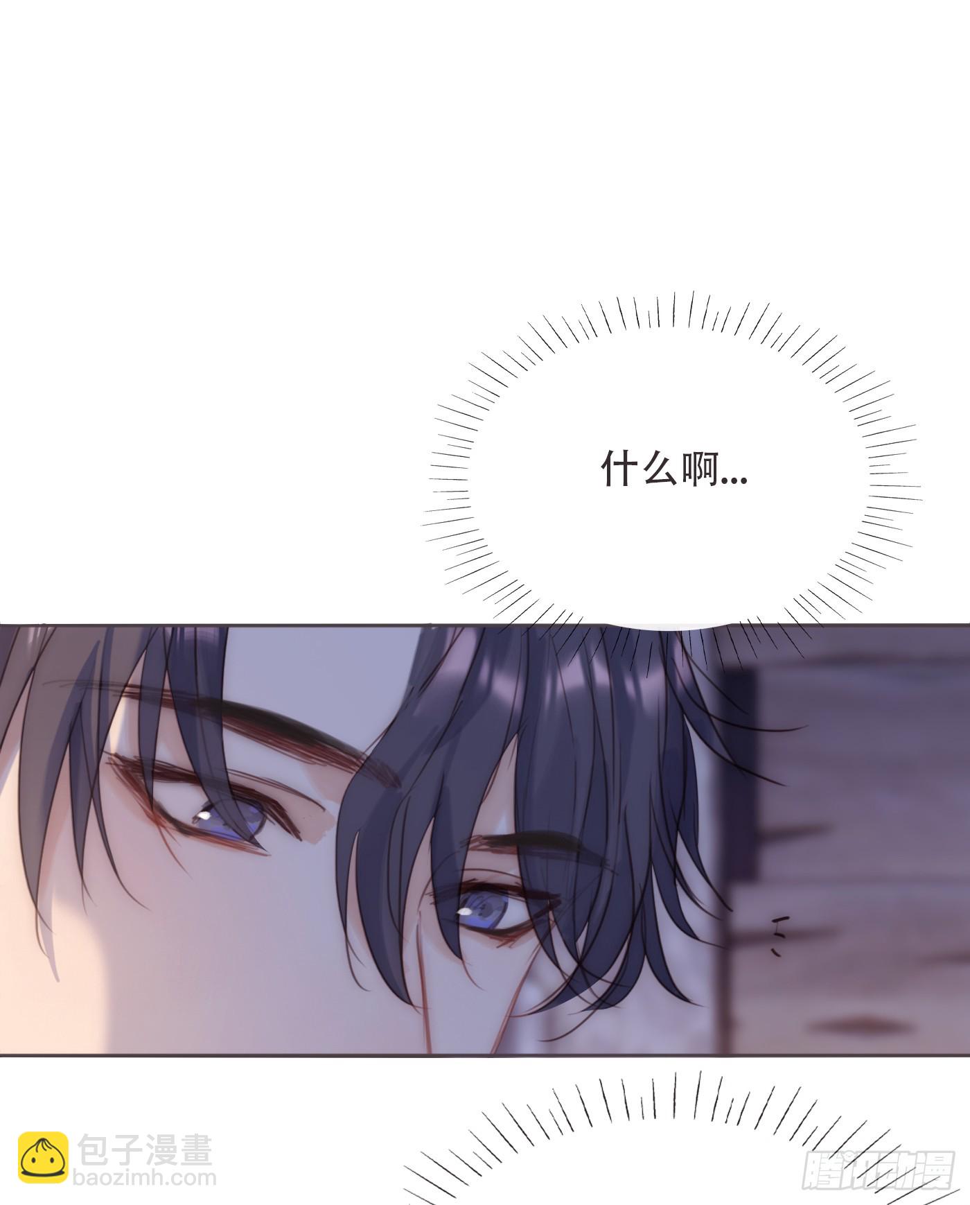 Ch.97 醒来-第99话